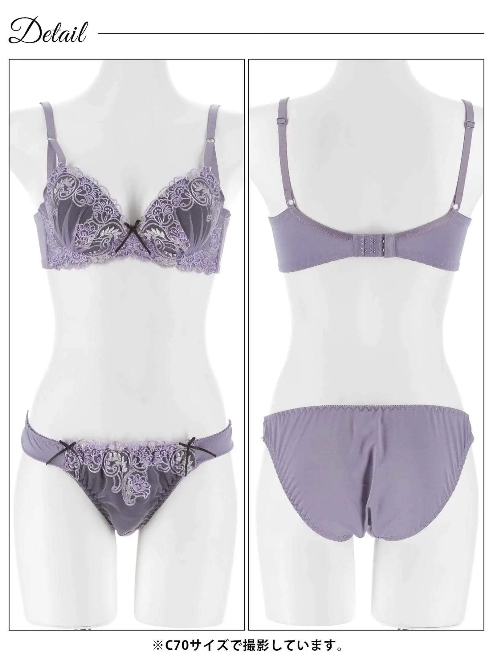 2/11新作!ノワールエンブロイダリー育乳脇高ブラジャー&フルバックショーツ