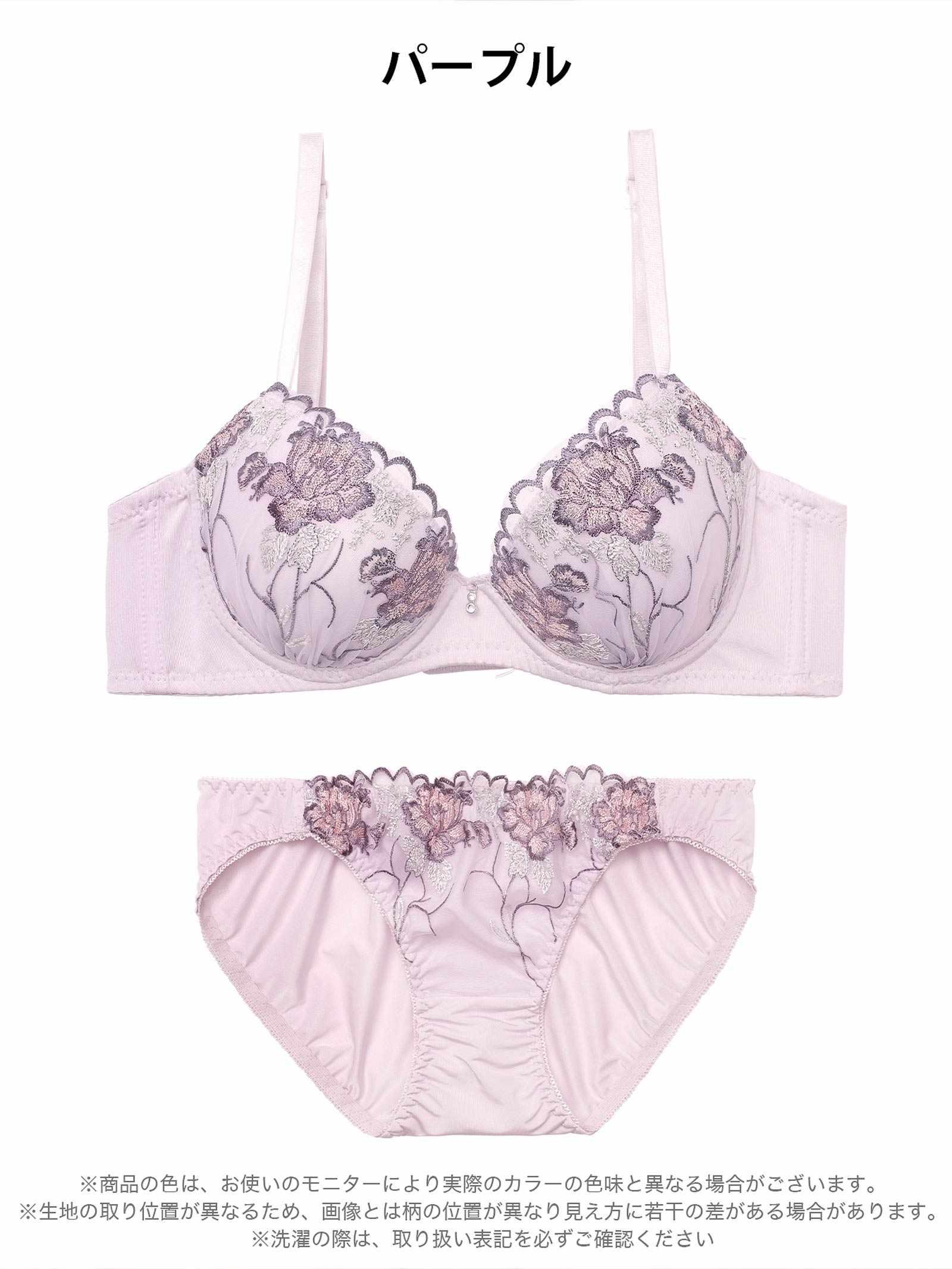 2/23新作!フェミニンフラワーブルーム育乳脇高ブラジャー&フルバックショーツ