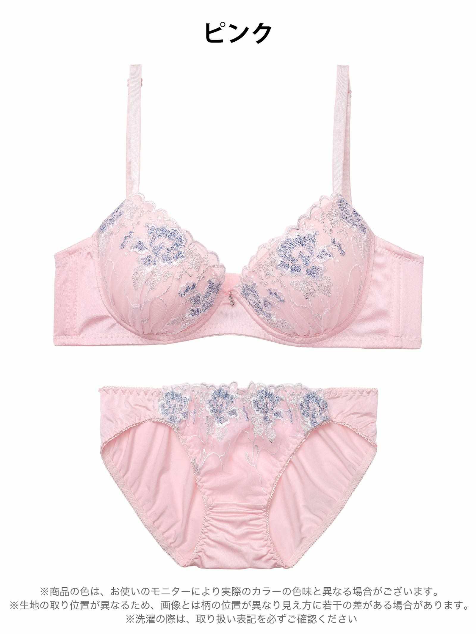 2/23新作!フェミニンフラワーブルーム育乳脇高ブラジャー&フルバックショーツ