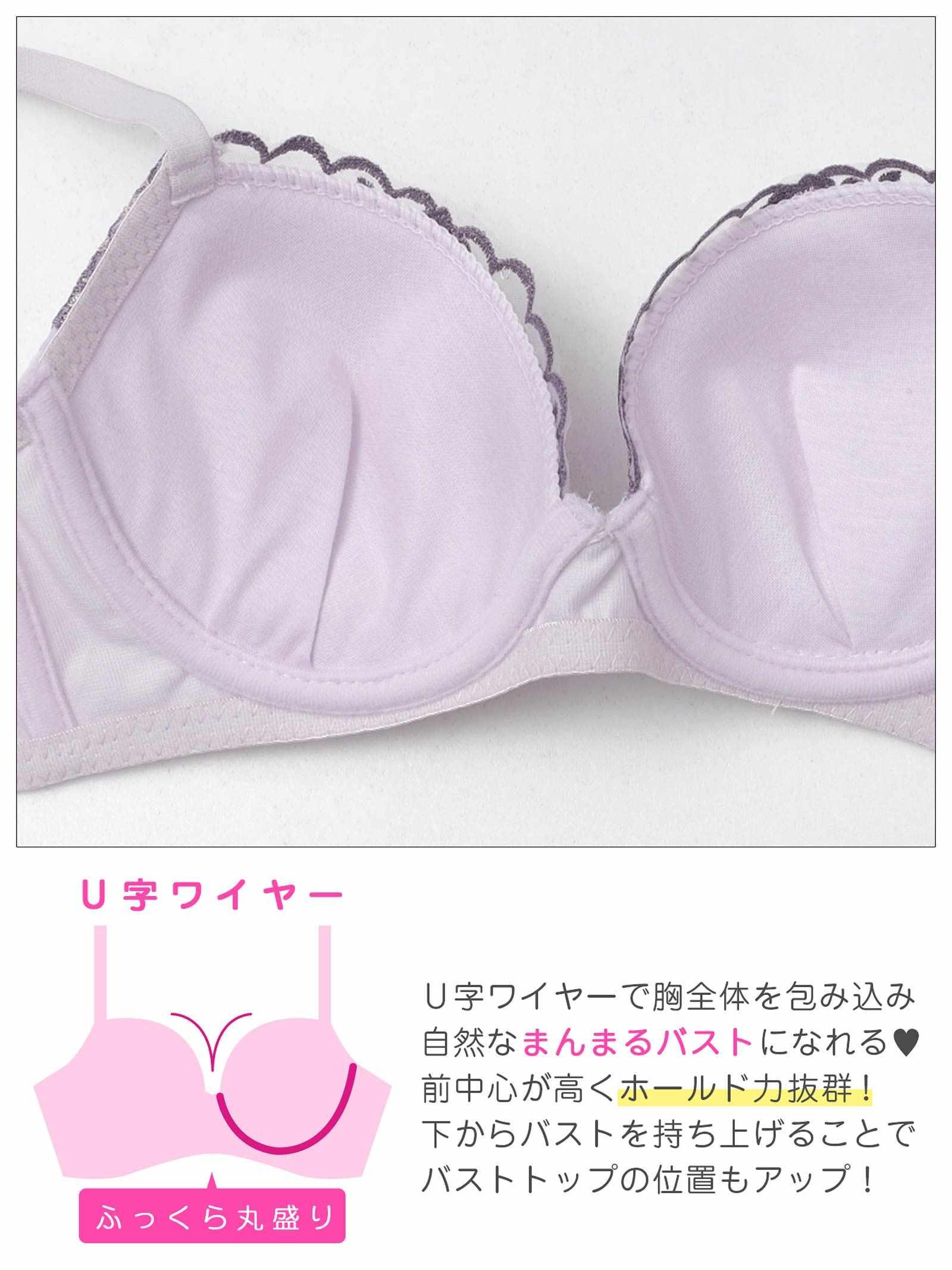 2/23新作!フェミニンフラワーブルーム育乳脇高ブラジャー&フルバックショーツ