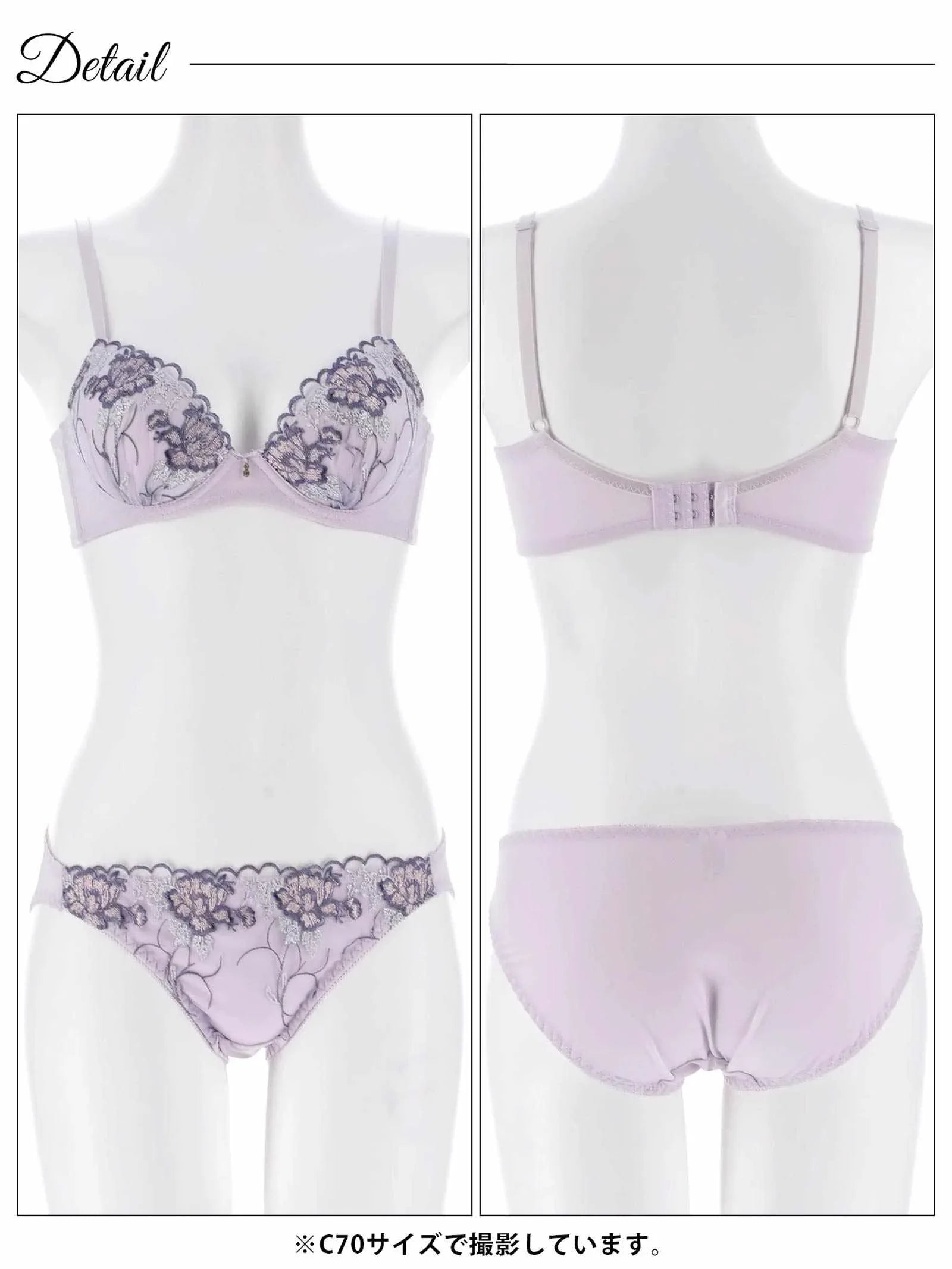 2/23新作!フェミニンフラワーブルーム育乳脇高ブラジャー&フルバックショーツ