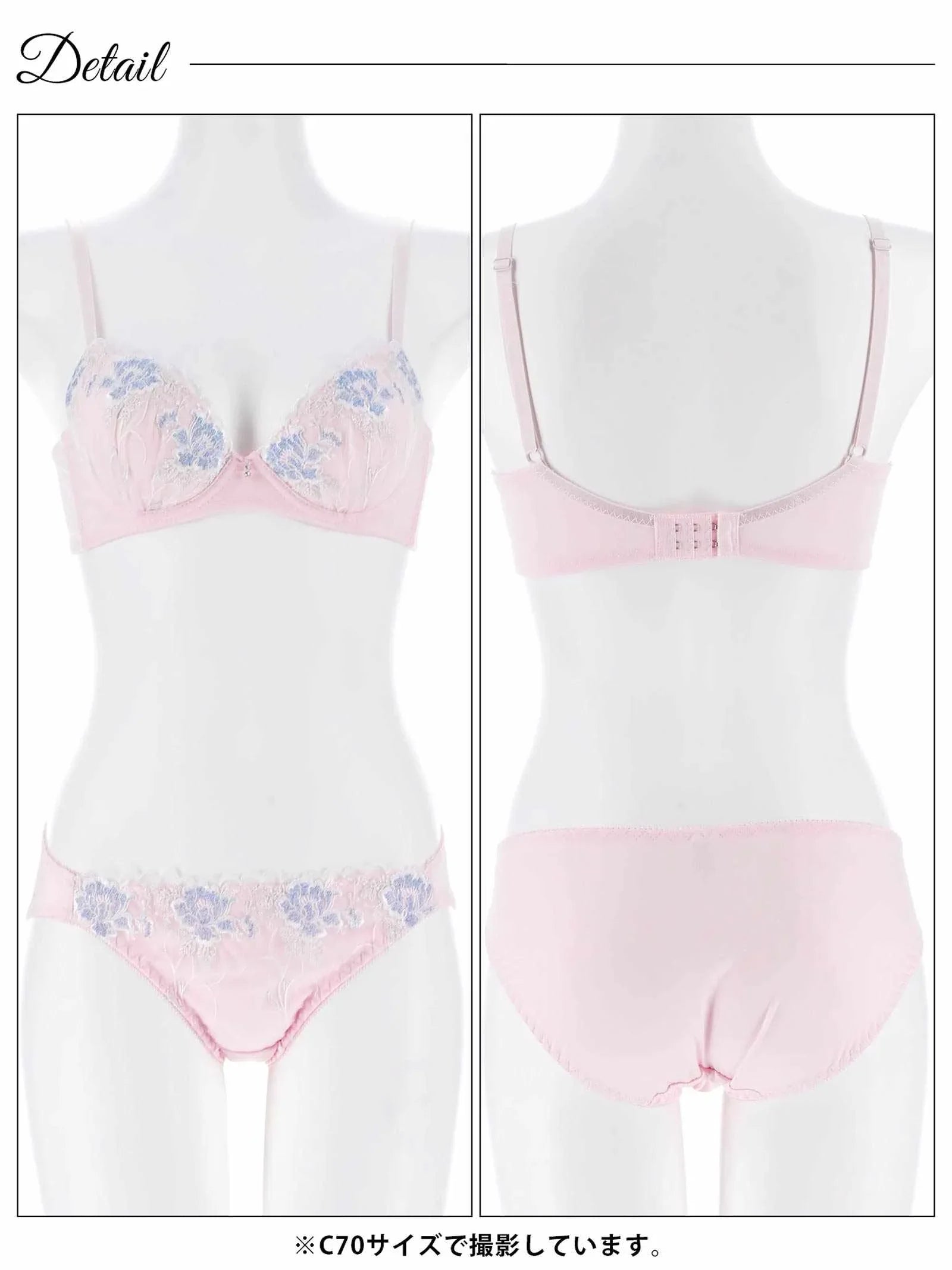 2/23新作!フェミニンフラワーブルーム育乳脇高ブラジャー&フルバックショーツ