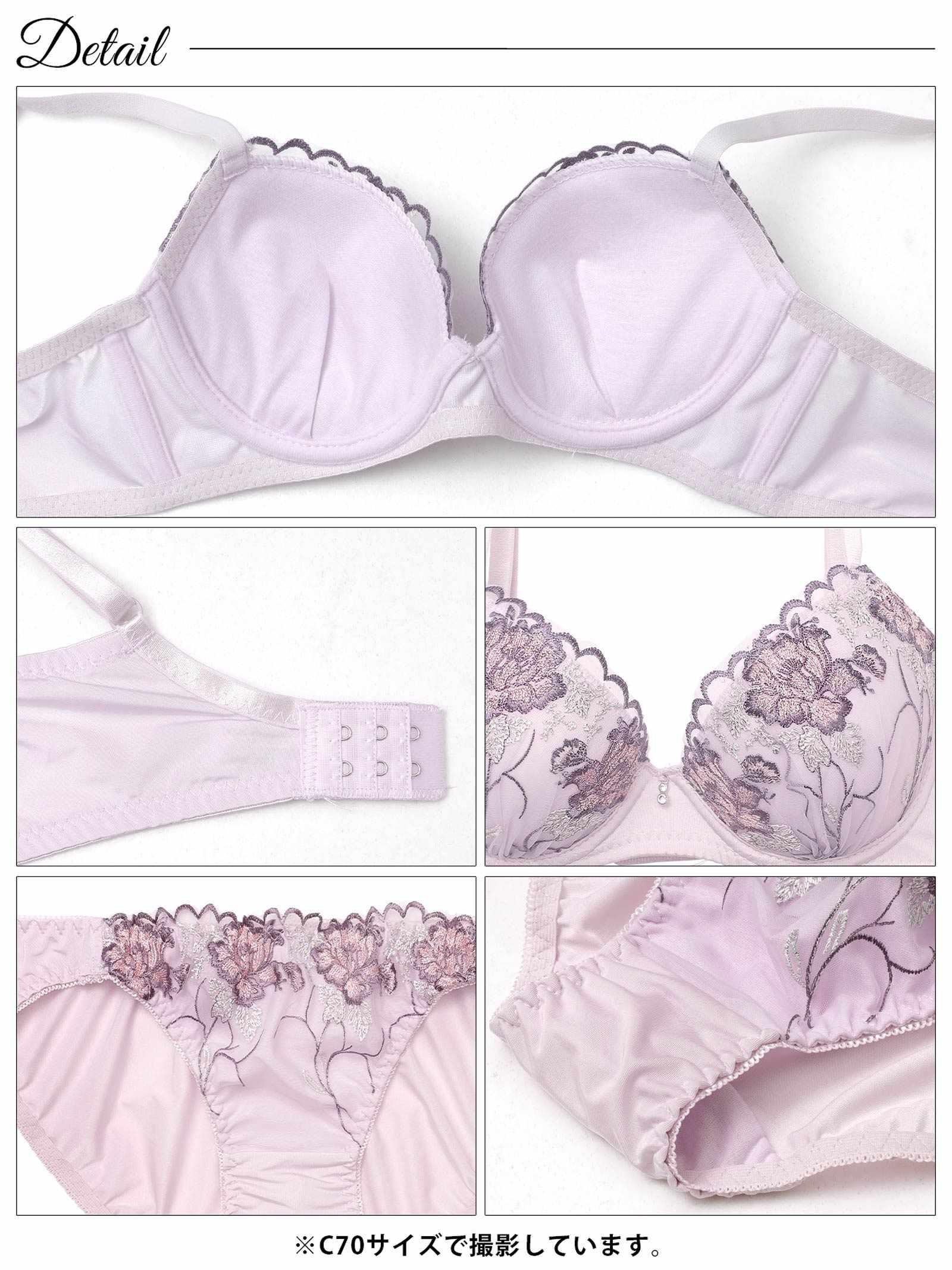 2/23新作!フェミニンフラワーブルーム育乳脇高ブラジャー&フルバックショーツ