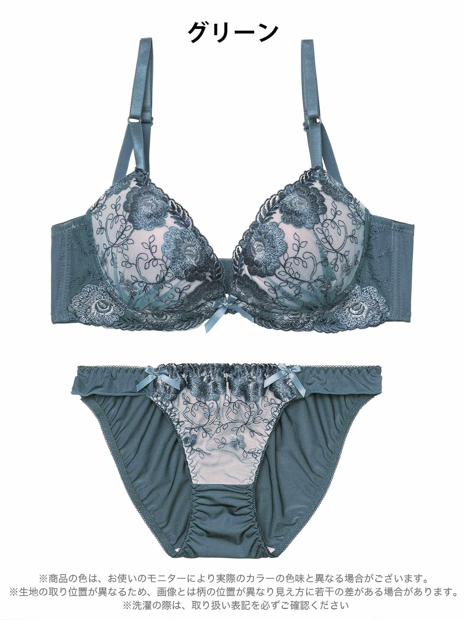 1/23新作!【三上悠亜着用】ローズチュールレース育乳脇高ブラジャー&フルバックショーツ