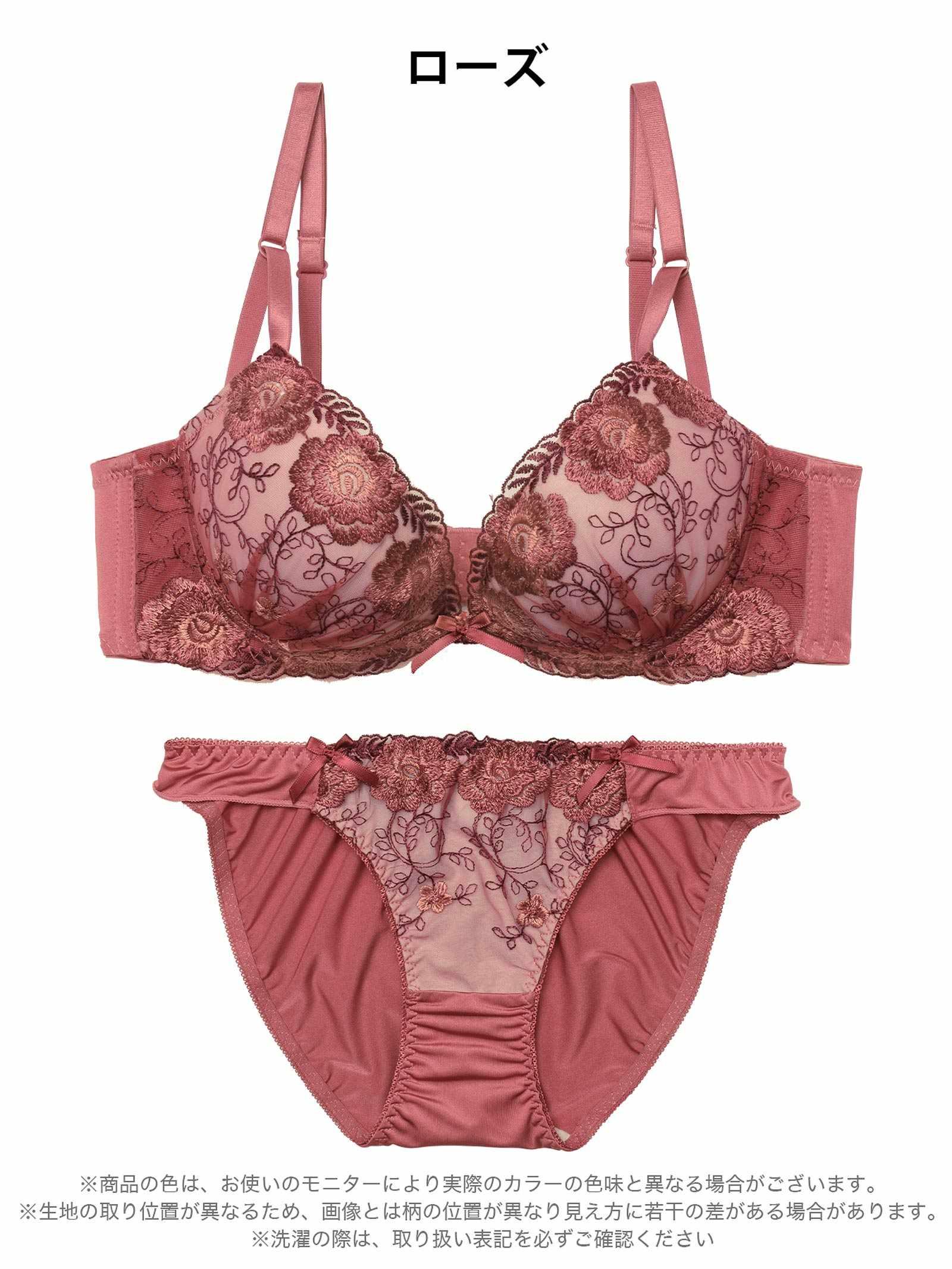 1/23新作!【三上悠亜着用】ローズチュールレース育乳脇高ブラジャー&フルバックショーツ