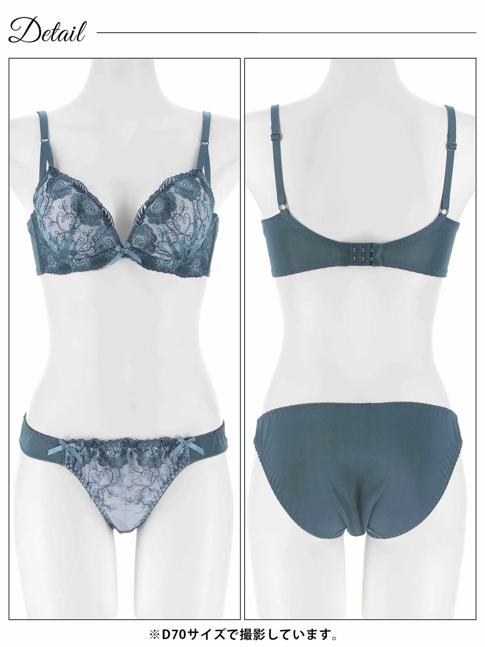 1/23新作!【三上悠亜着用】ローズチュールレース育乳脇高ブラジャー&フルバックショーツ