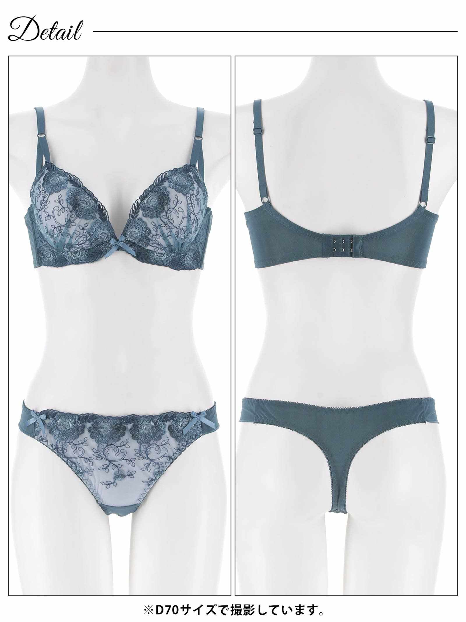 1/23新作!【三上悠亜着用】ローズチュールレース育乳脇高ブラジャー&Tバックショーツ