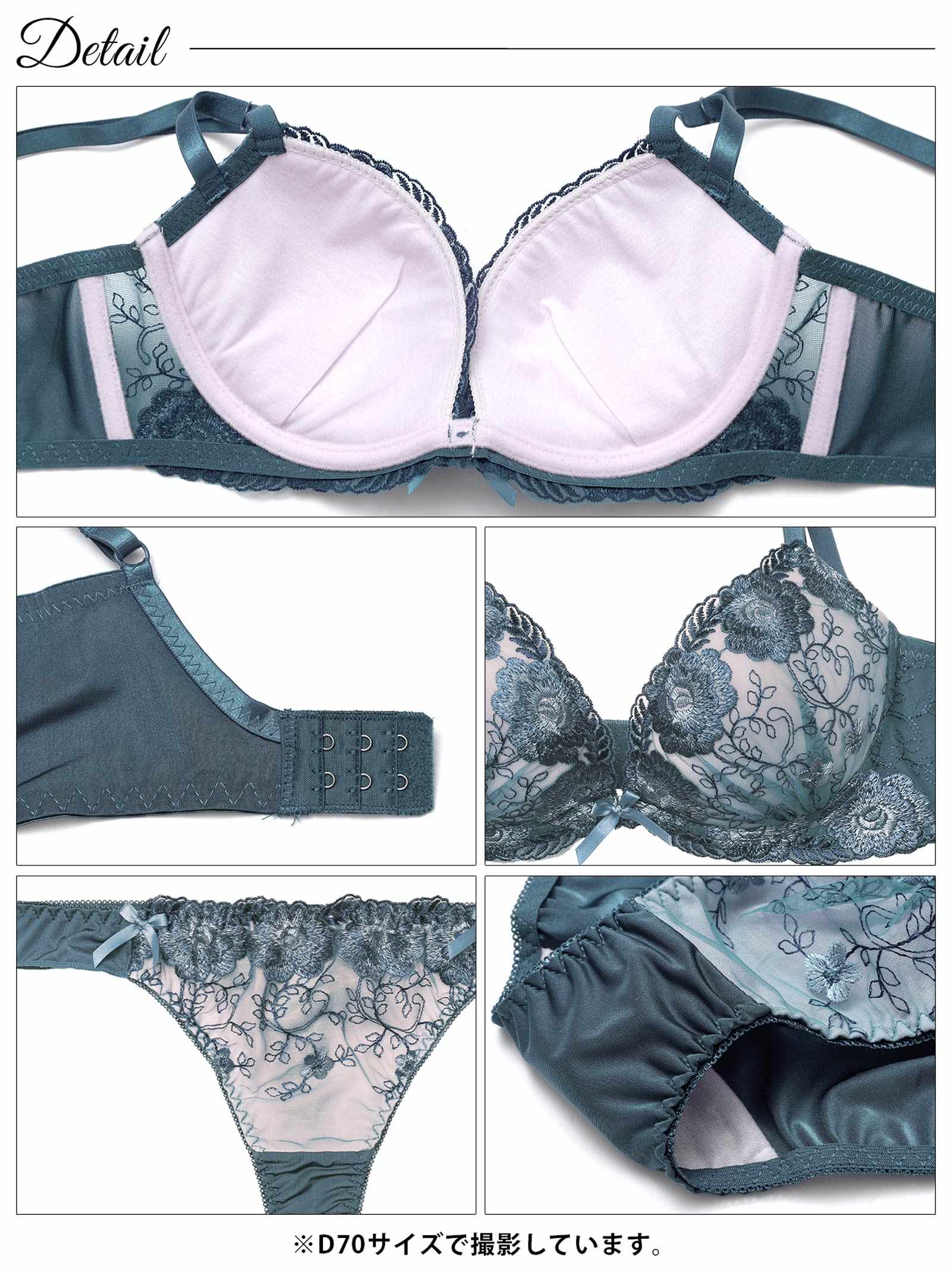 1/23新作!【三上悠亜着用】ローズチュールレース育乳脇高ブラジャー&Tバックショーツ