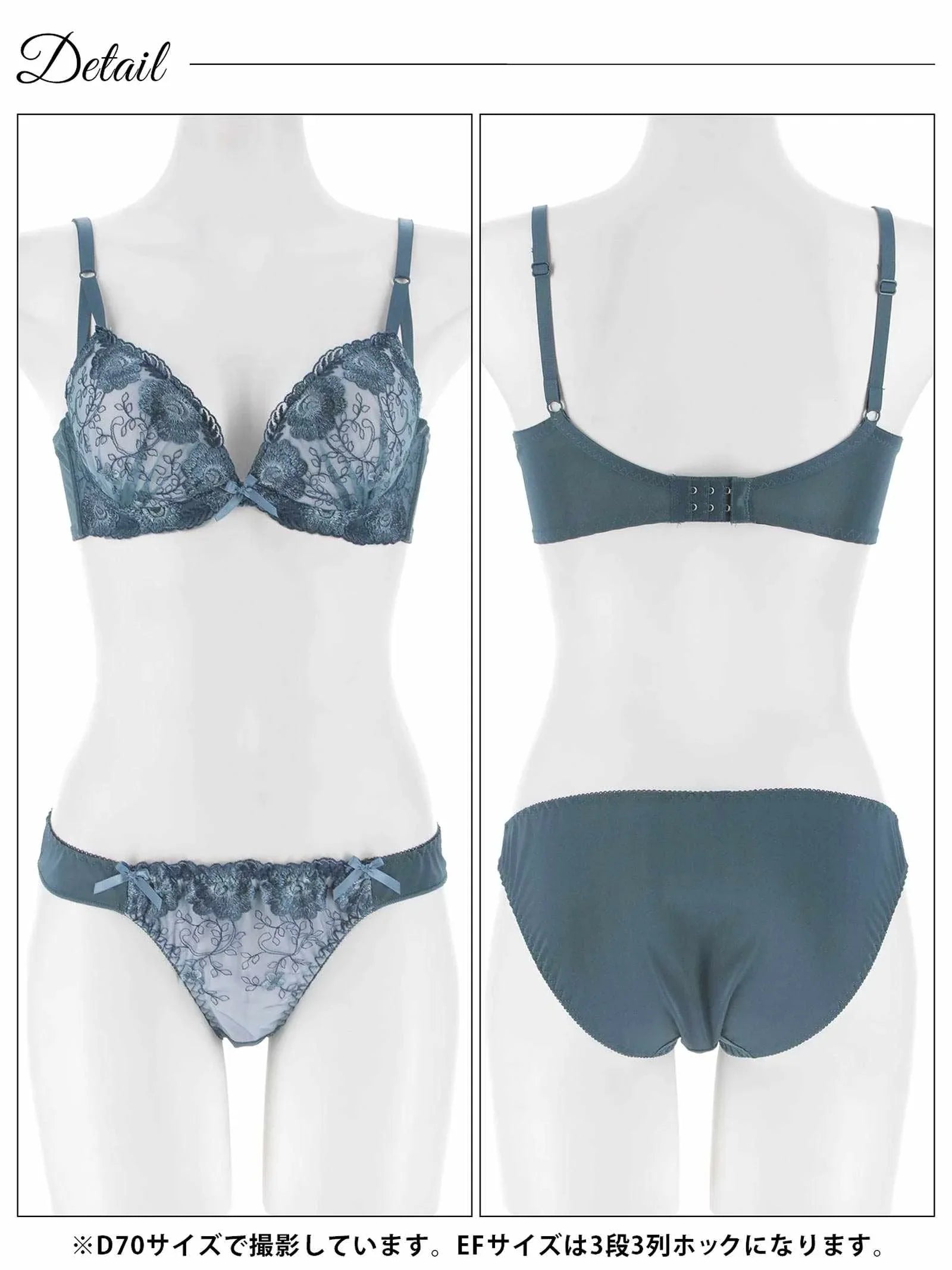 1/23新作!【EFサイズ】【三上悠亜着用】ローズチュールレース育乳脇高ブラジャー&フルバックショーツ