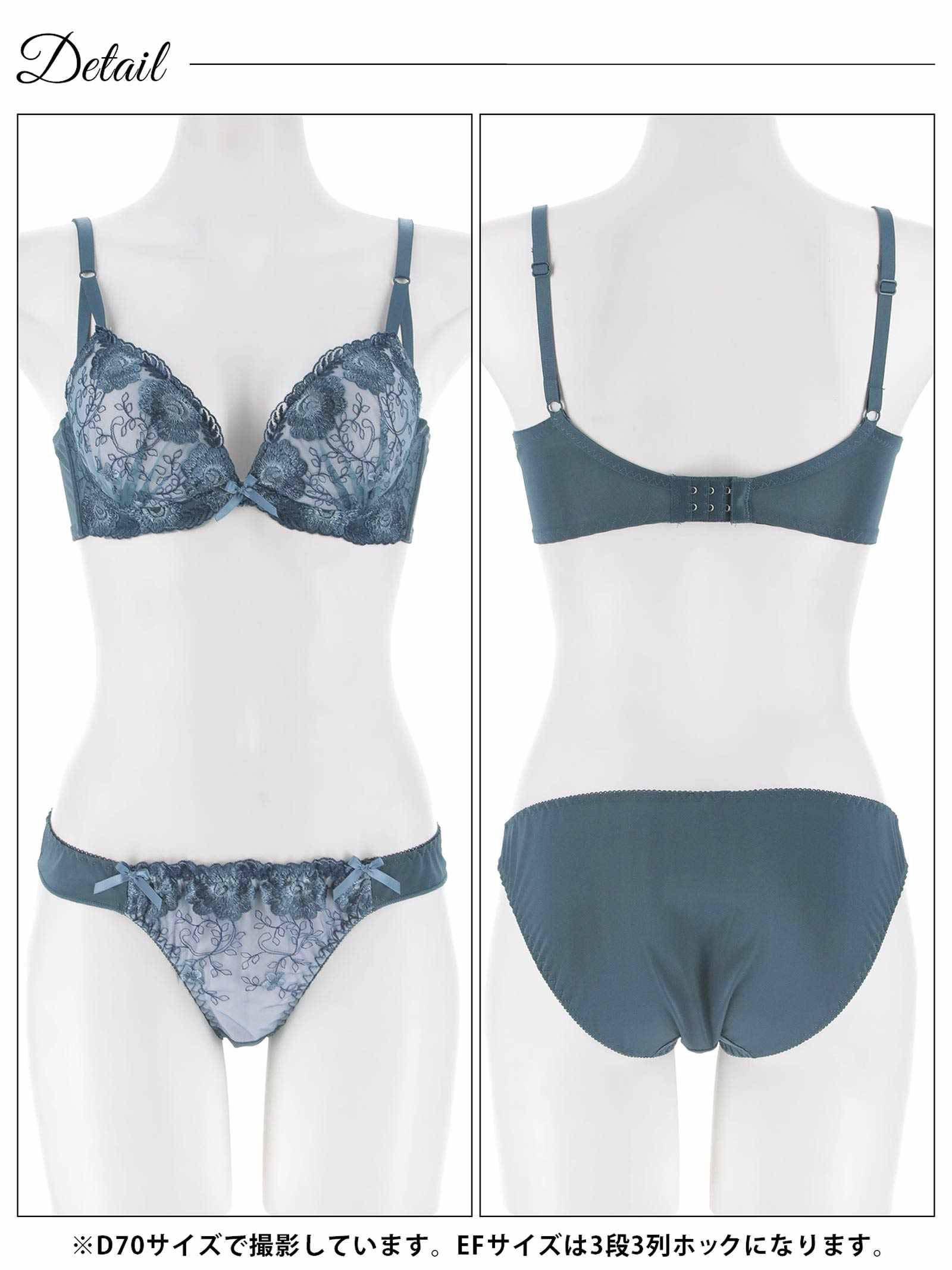 1/23新作!【EFサイズ】【三上悠亜着用】ローズチュールレース育乳脇高ブラジャー&フルバックショーツ