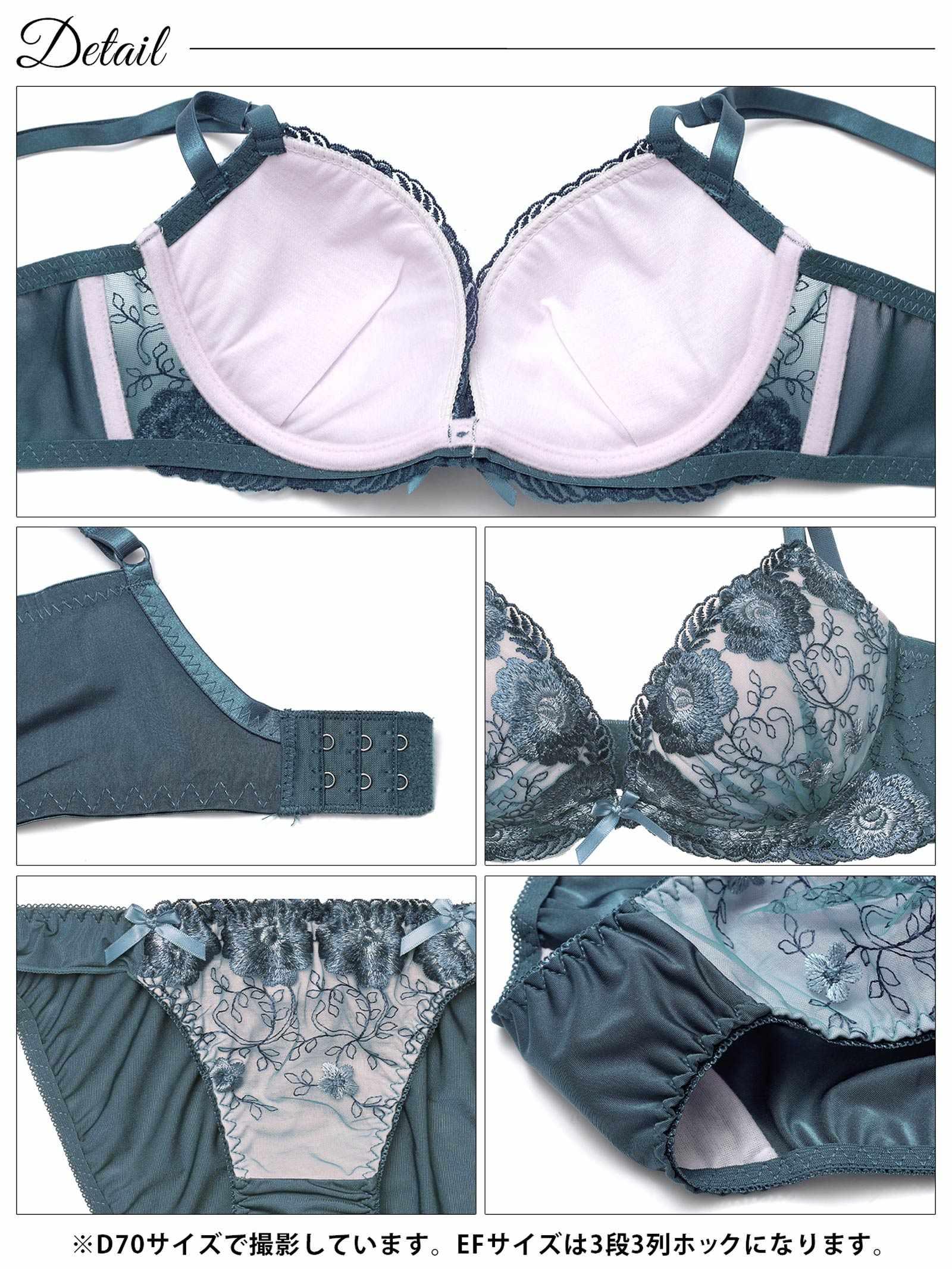 1/23新作!【EFサイズ】【三上悠亜着用】ローズチュールレース育乳脇高ブラジャー&フルバックショーツ