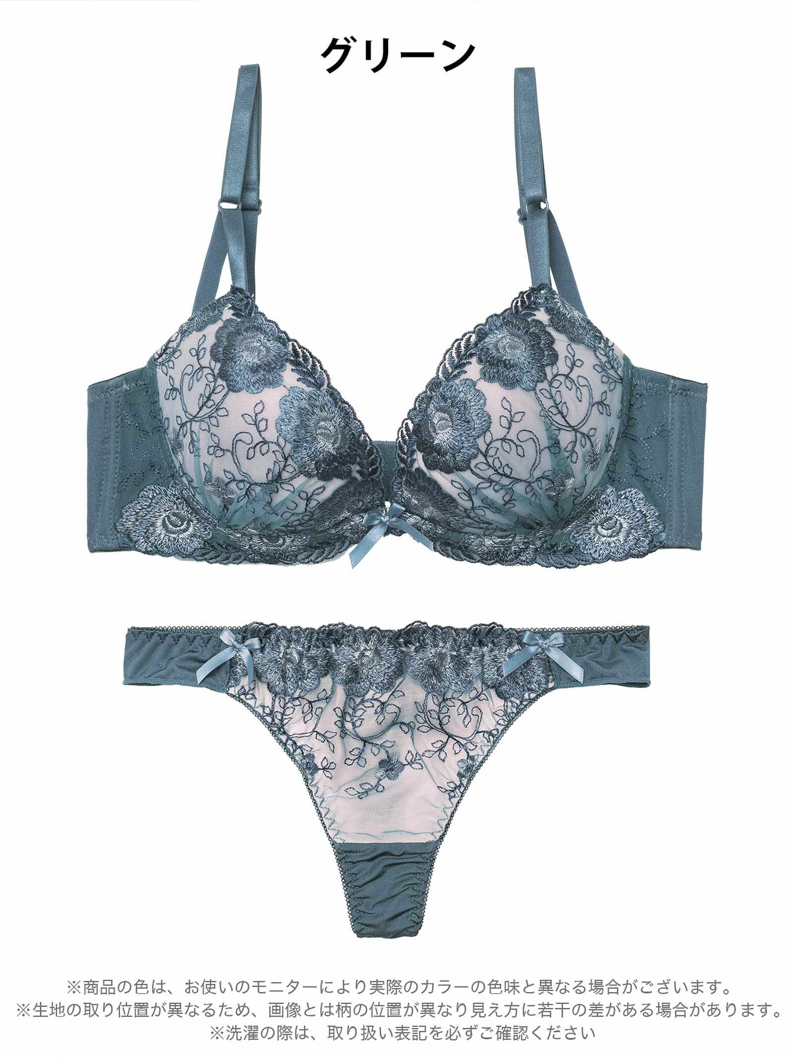 1/23新作!【EFサイズ】【三上悠亜着用】ローズチュールレース育乳脇高ブラジャー&Tバックショーツ