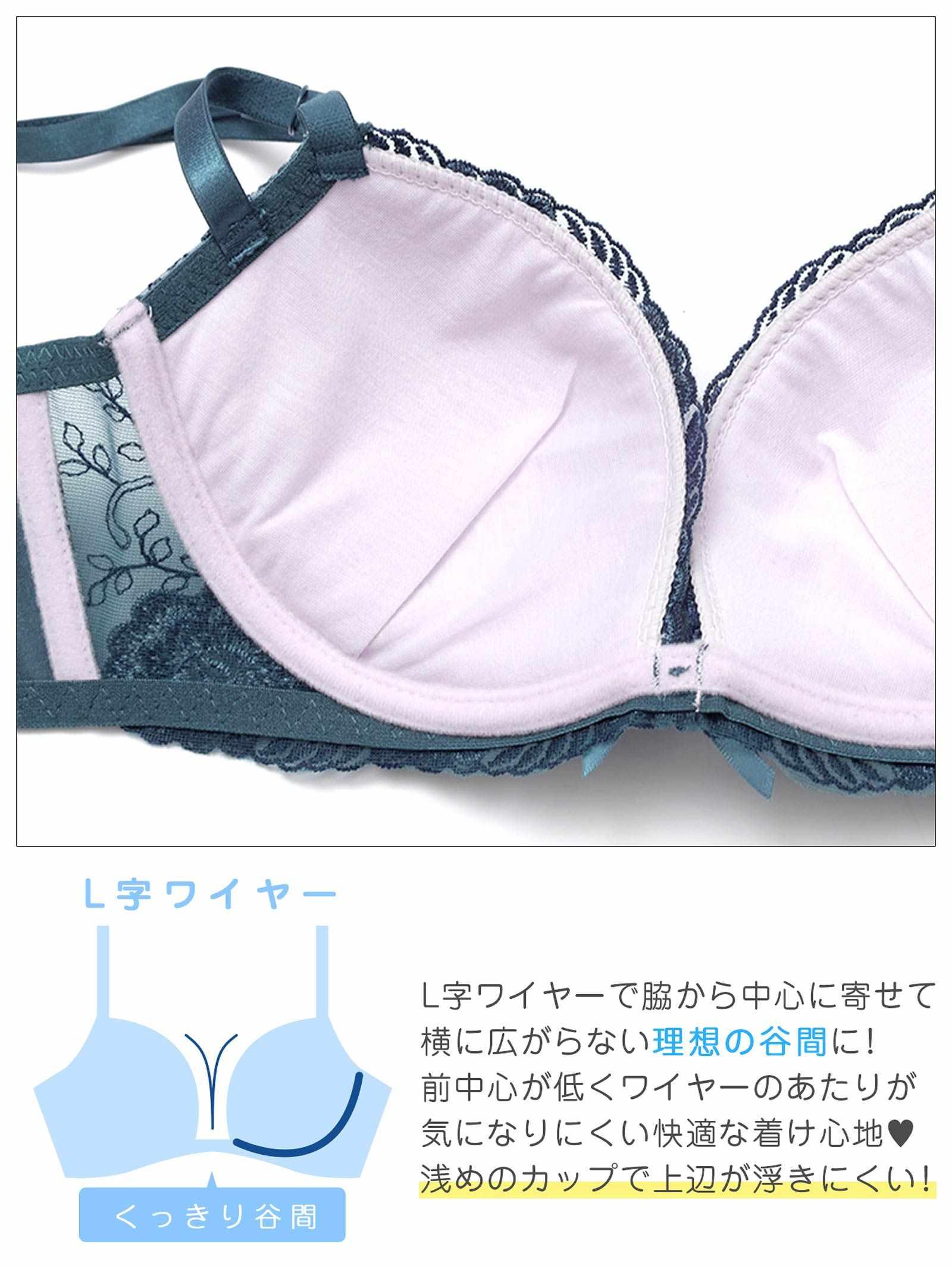 1/23新作!【EFサイズ】【三上悠亜着用】ローズチュールレース育乳脇高ブラジャー&Tバックショーツ