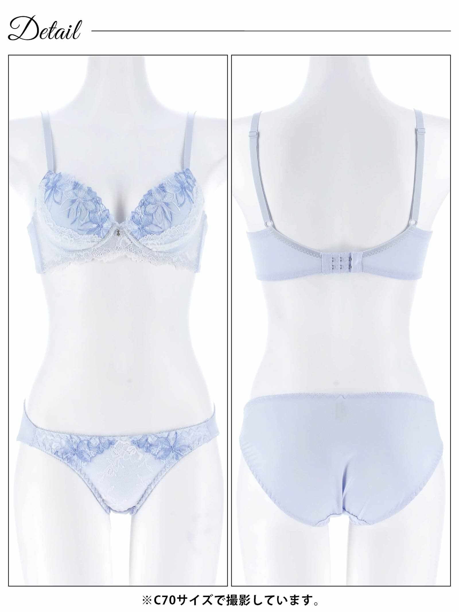 2/27新作!パステルフルールレース育乳脇高ブラジャー&フルバックショーツ