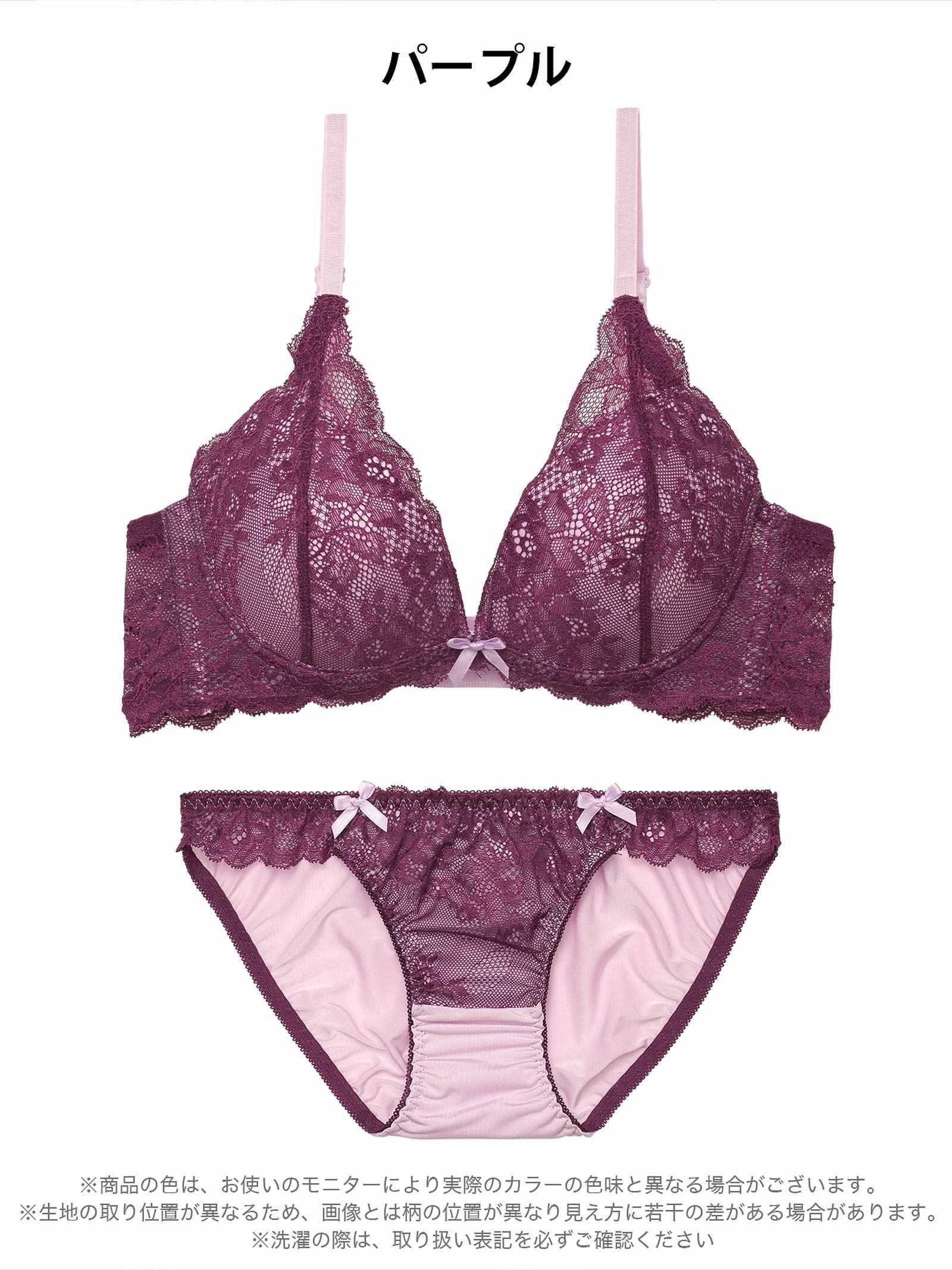 2/2新作!ディープバイカラーレース育乳脇高ブラジャー&フルバックショーツ