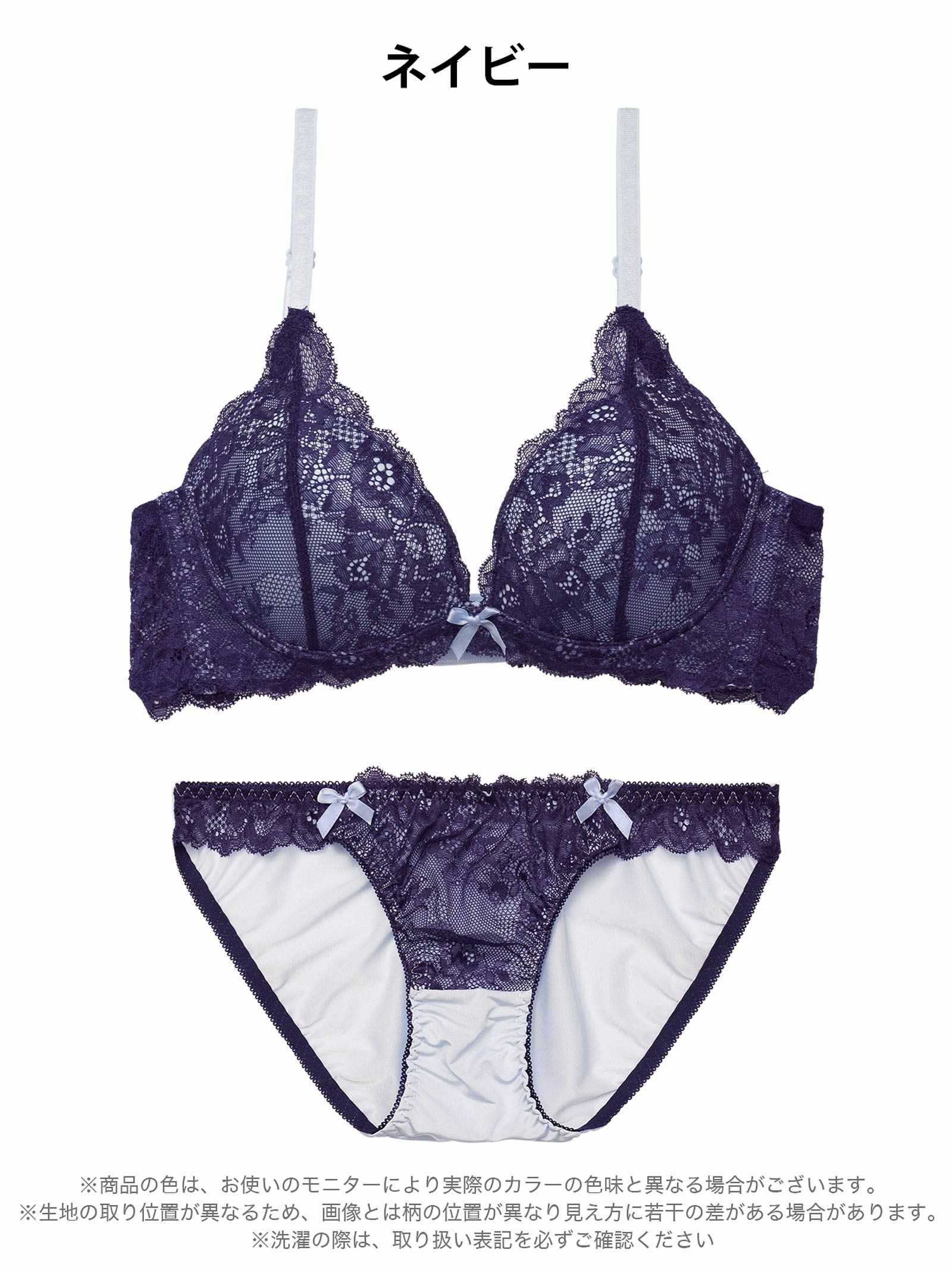 2/2新作!ディープバイカラーレース育乳脇高ブラジャー&フルバックショーツ