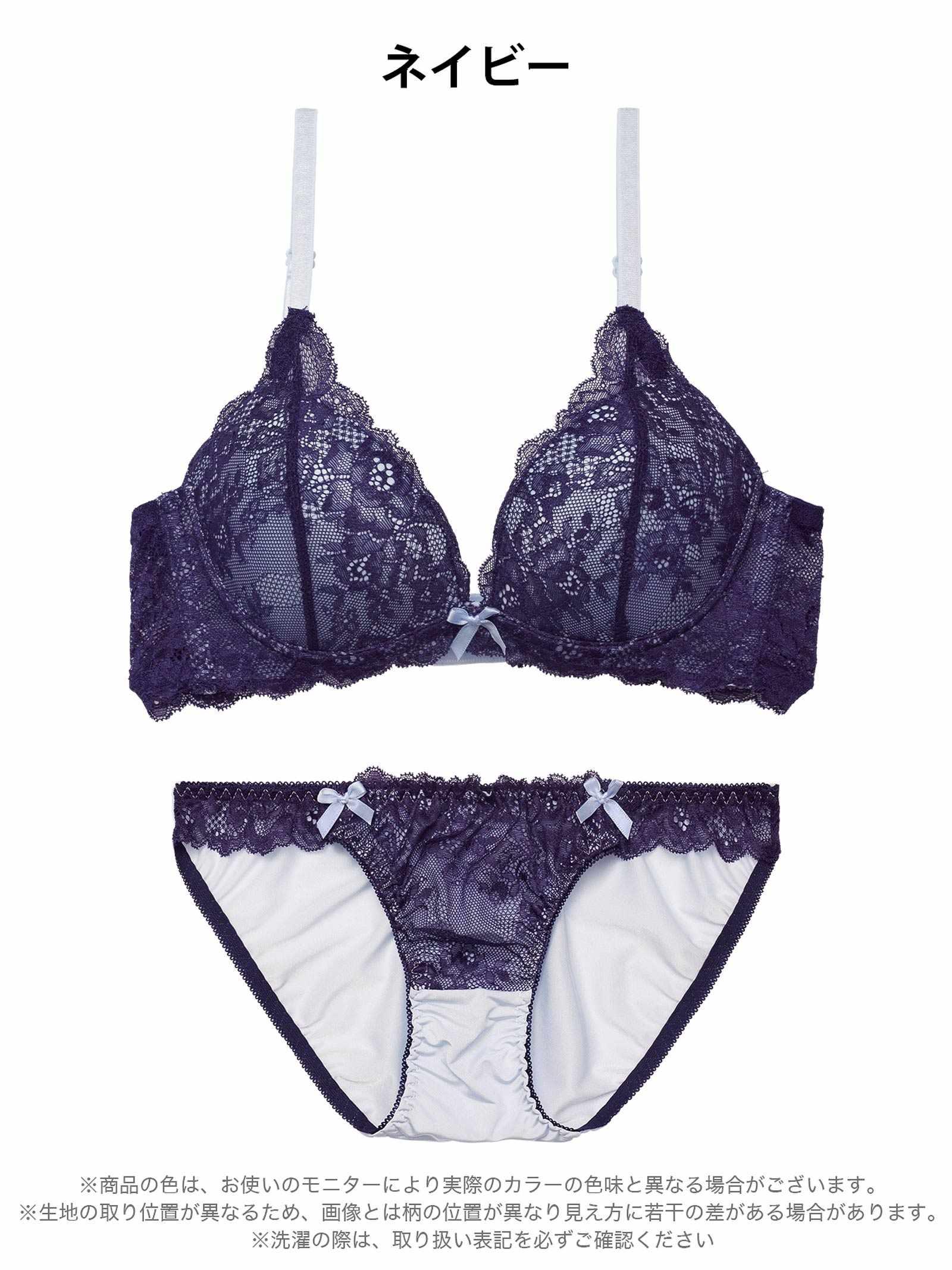 2/2新作!ディープバイカラーレース育乳脇高ブラジャー&フルバックショーツ
