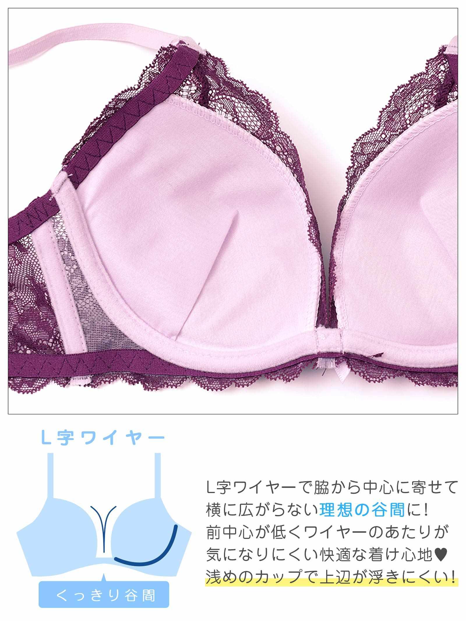 2/2新作!ディープバイカラーレース育乳脇高ブラジャー&フルバックショーツ