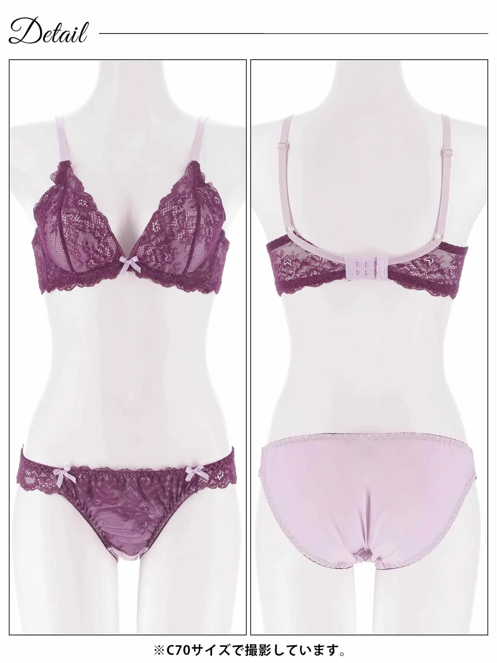 2/2新作!ディープバイカラーレース育乳脇高ブラジャー&フルバックショーツ