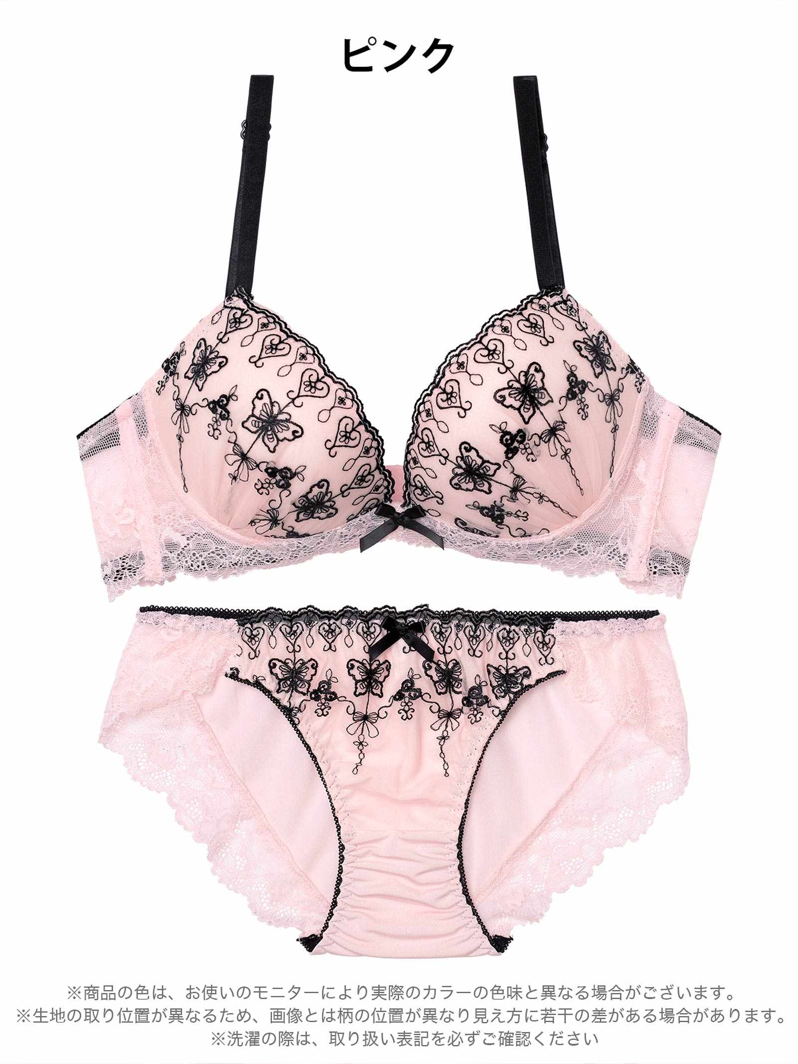 3/2新作!パステルガーリーバタフライ育乳脇高ブラジャー&フルバックショーツ