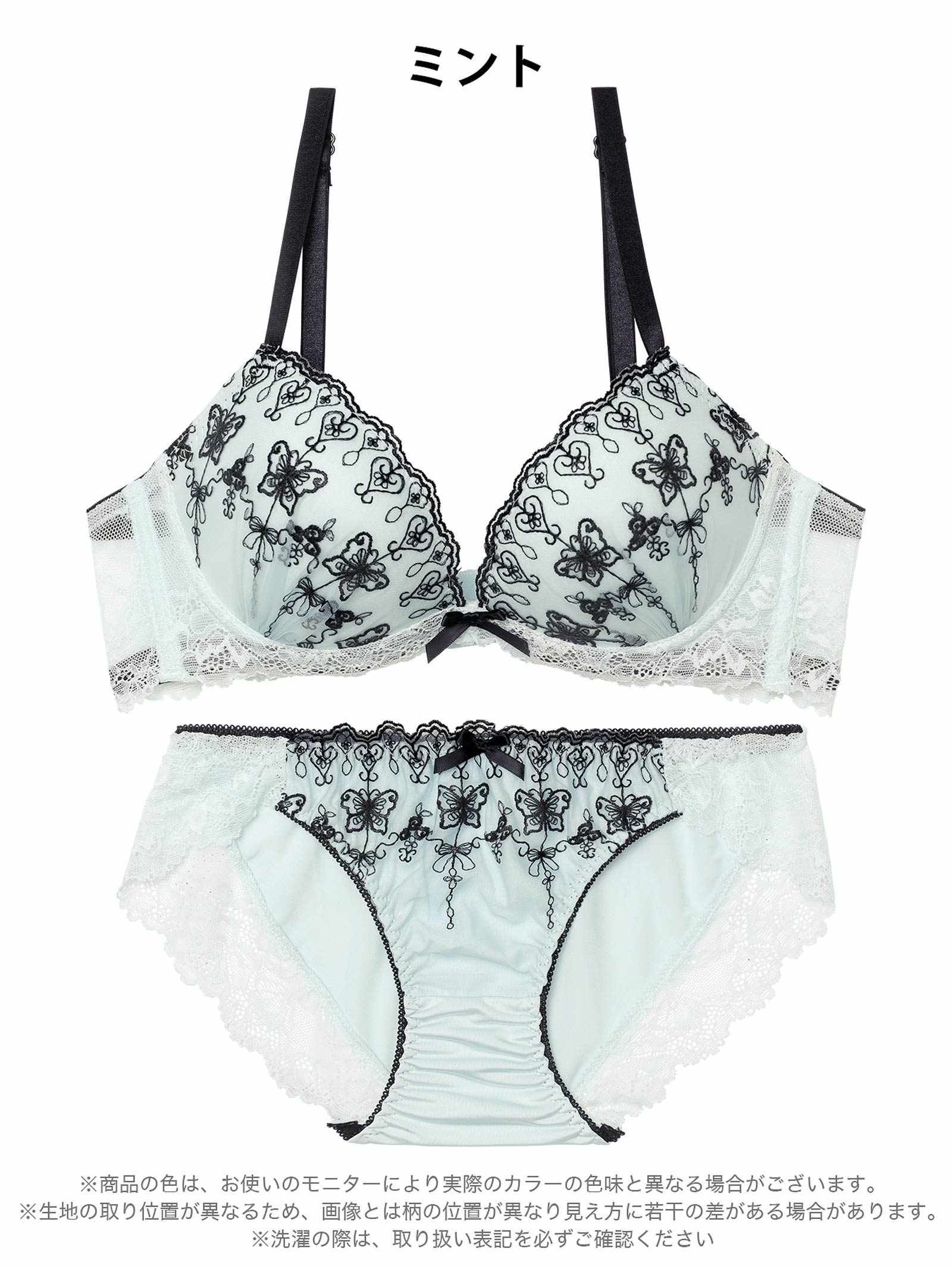 3/2新作!パステルガーリーバタフライ育乳脇高ブラジャー&フルバックショーツ