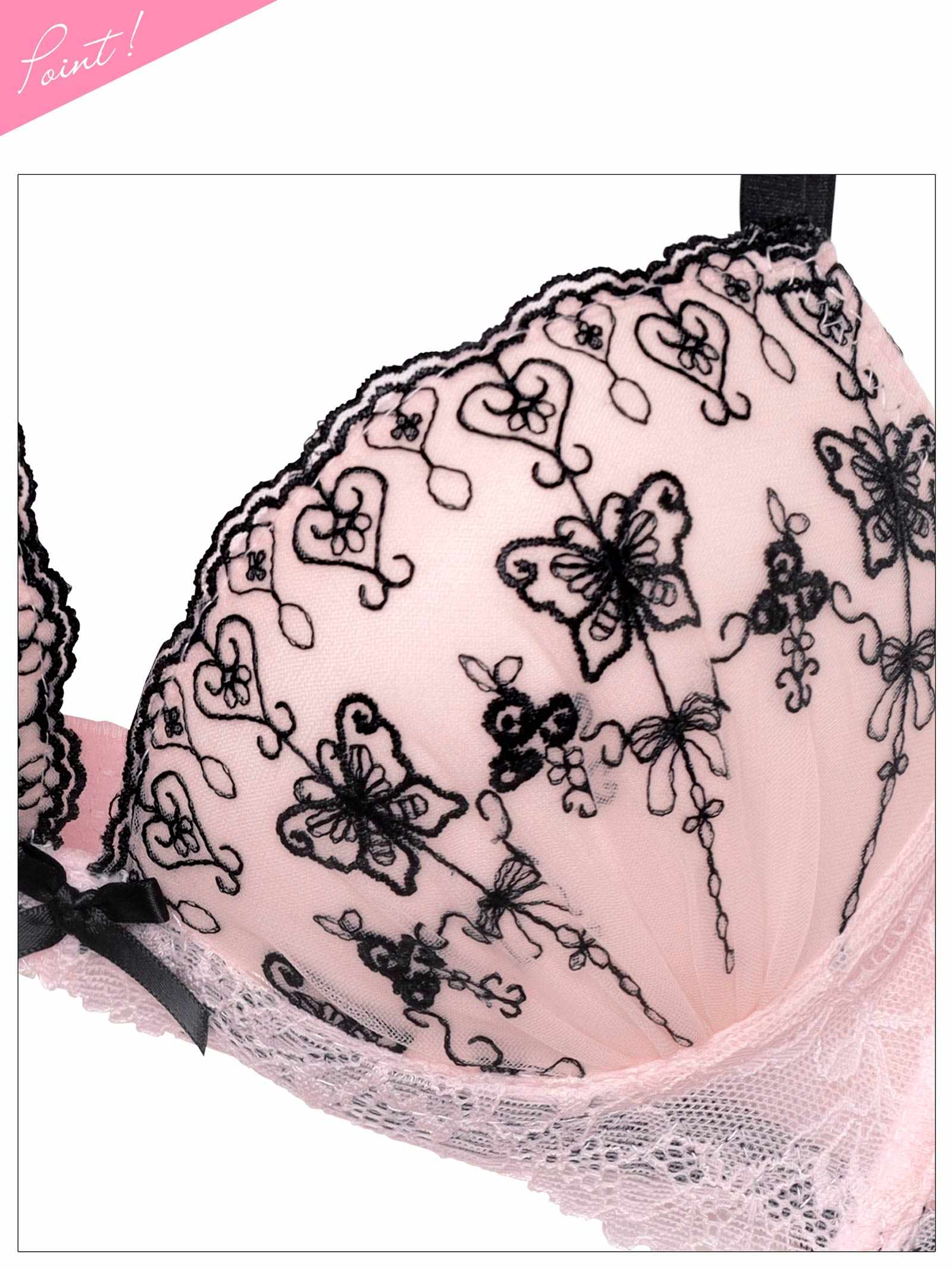 3/2新作!パステルガーリーバタフライ育乳脇高ブラジャー&フルバックショーツ