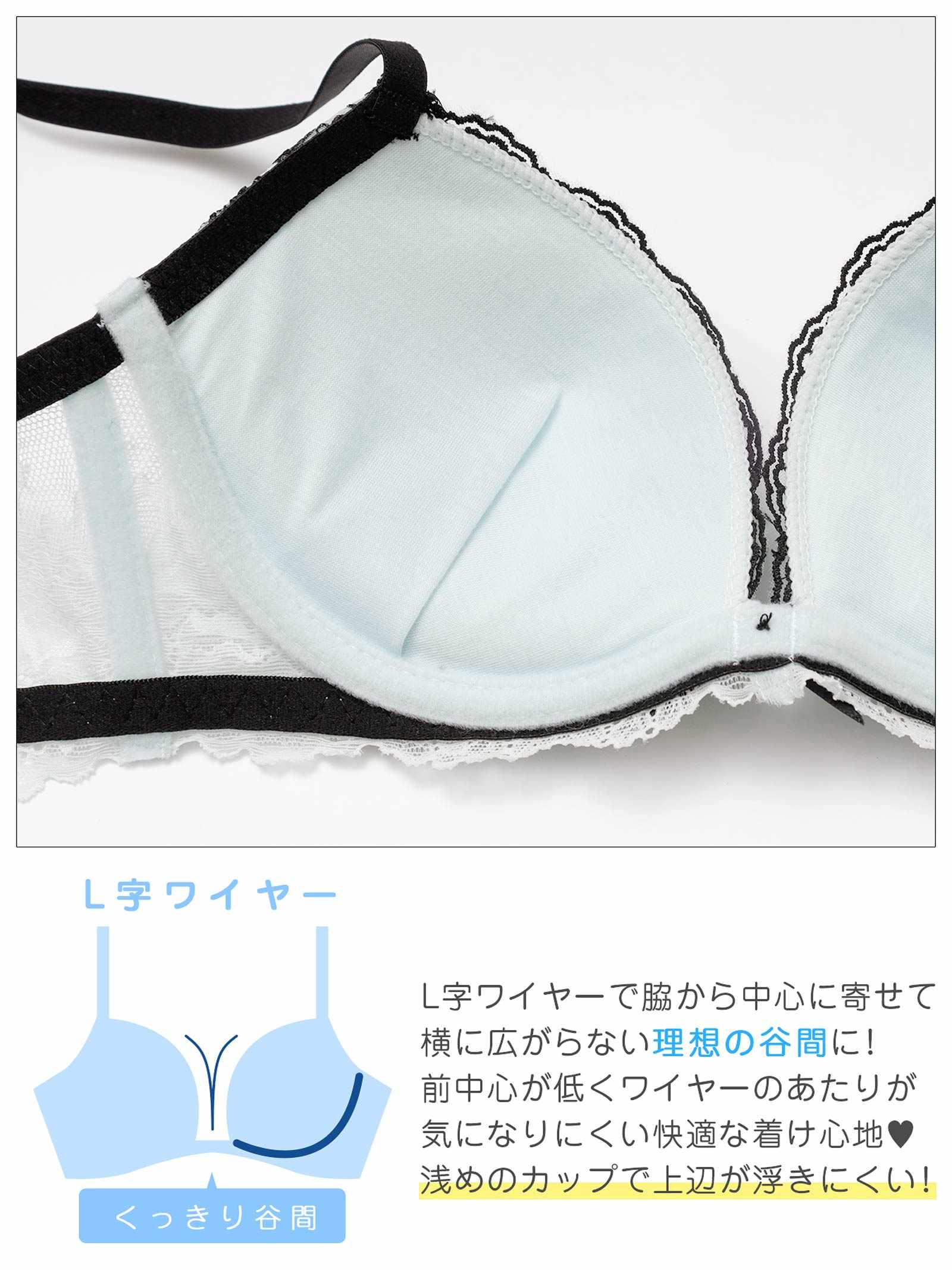 3/2新作!パステルガーリーバタフライ育乳脇高ブラジャー&フルバックショーツ