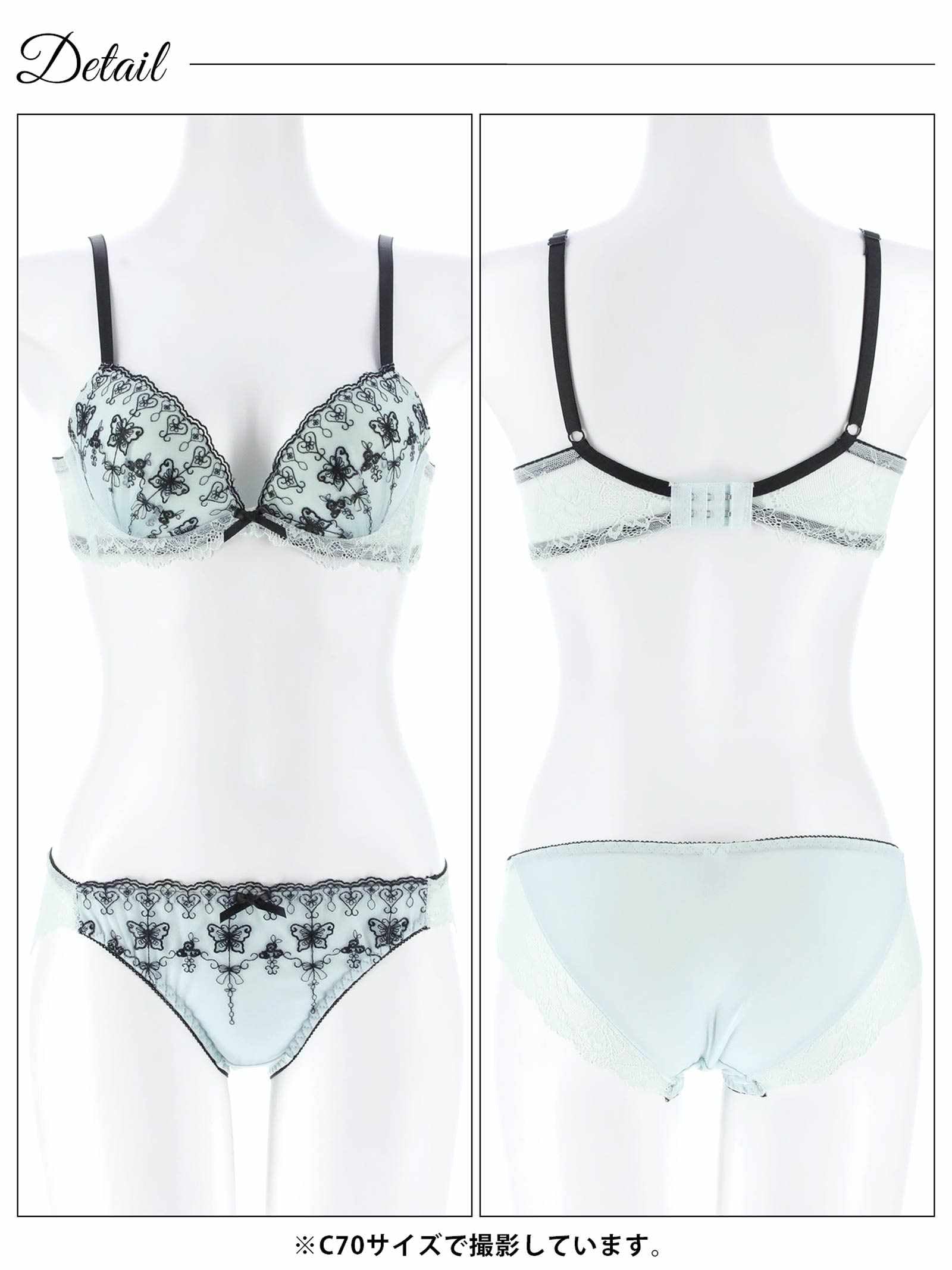 3/2新作!パステルガーリーバタフライ育乳脇高ブラジャー&フルバックショーツ