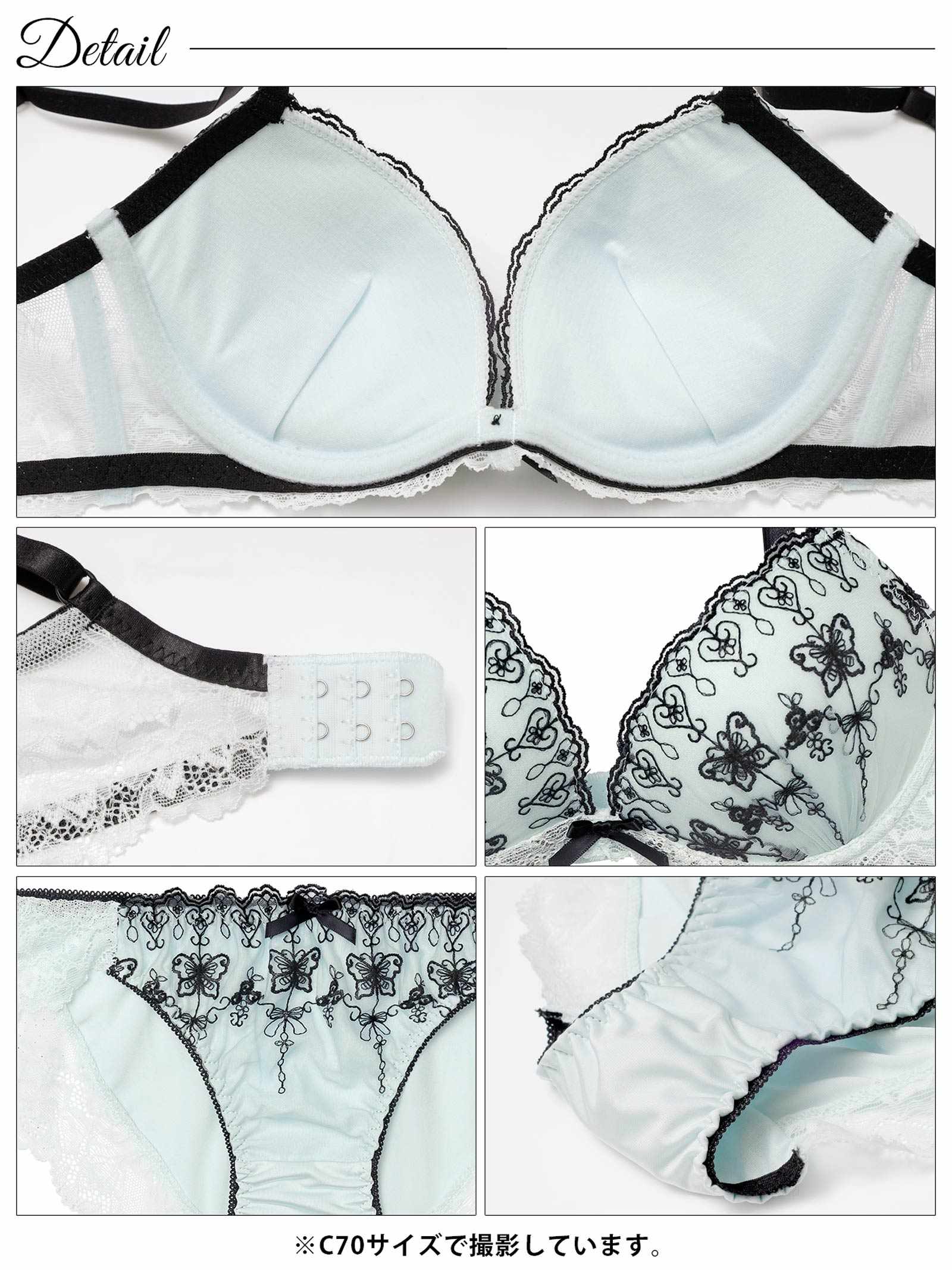 3/2新作!パステルガーリーバタフライ育乳脇高ブラジャー&フルバックショーツ
