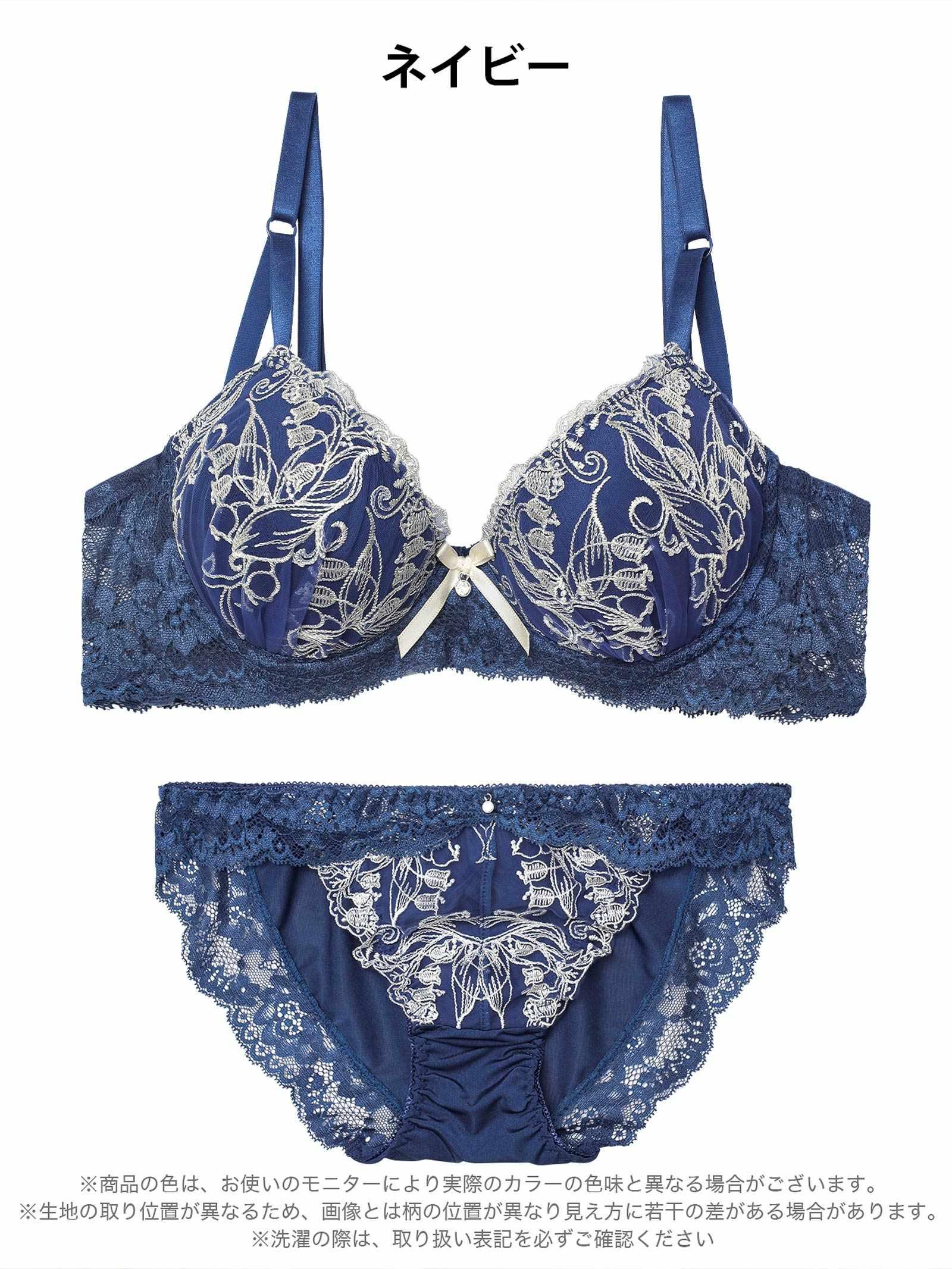 2/11新作!エレガントピュアリリー育乳脇高ブラジャー&フルバックショーツ