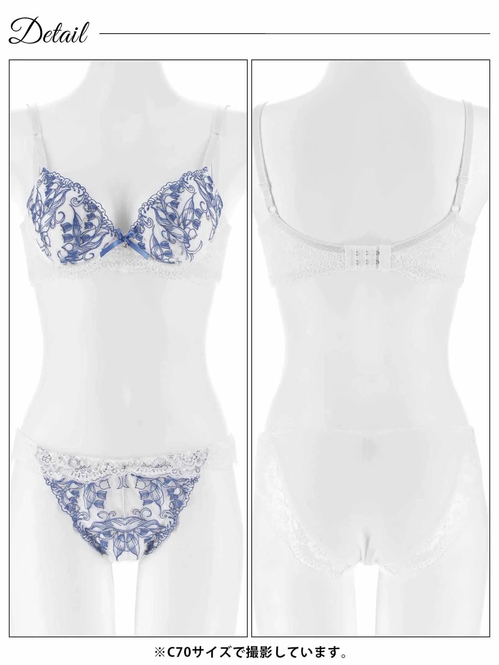 2/11新作!エレガントピュアリリー育乳脇高ブラジャー&フルバックショーツ