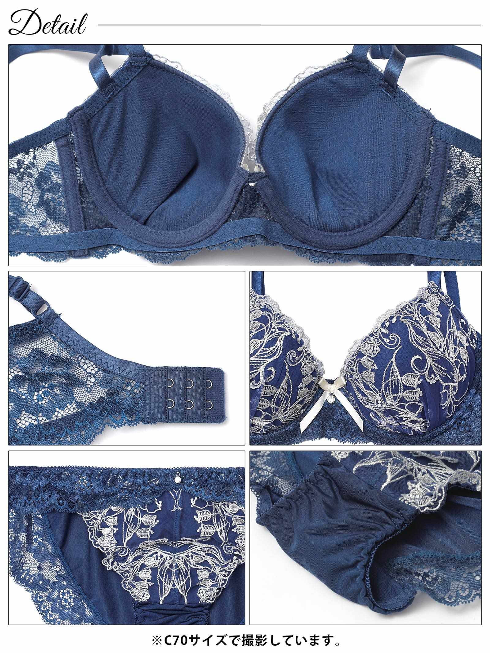 2/11新作!エレガントピュアリリー育乳脇高ブラジャー&フルバックショーツ