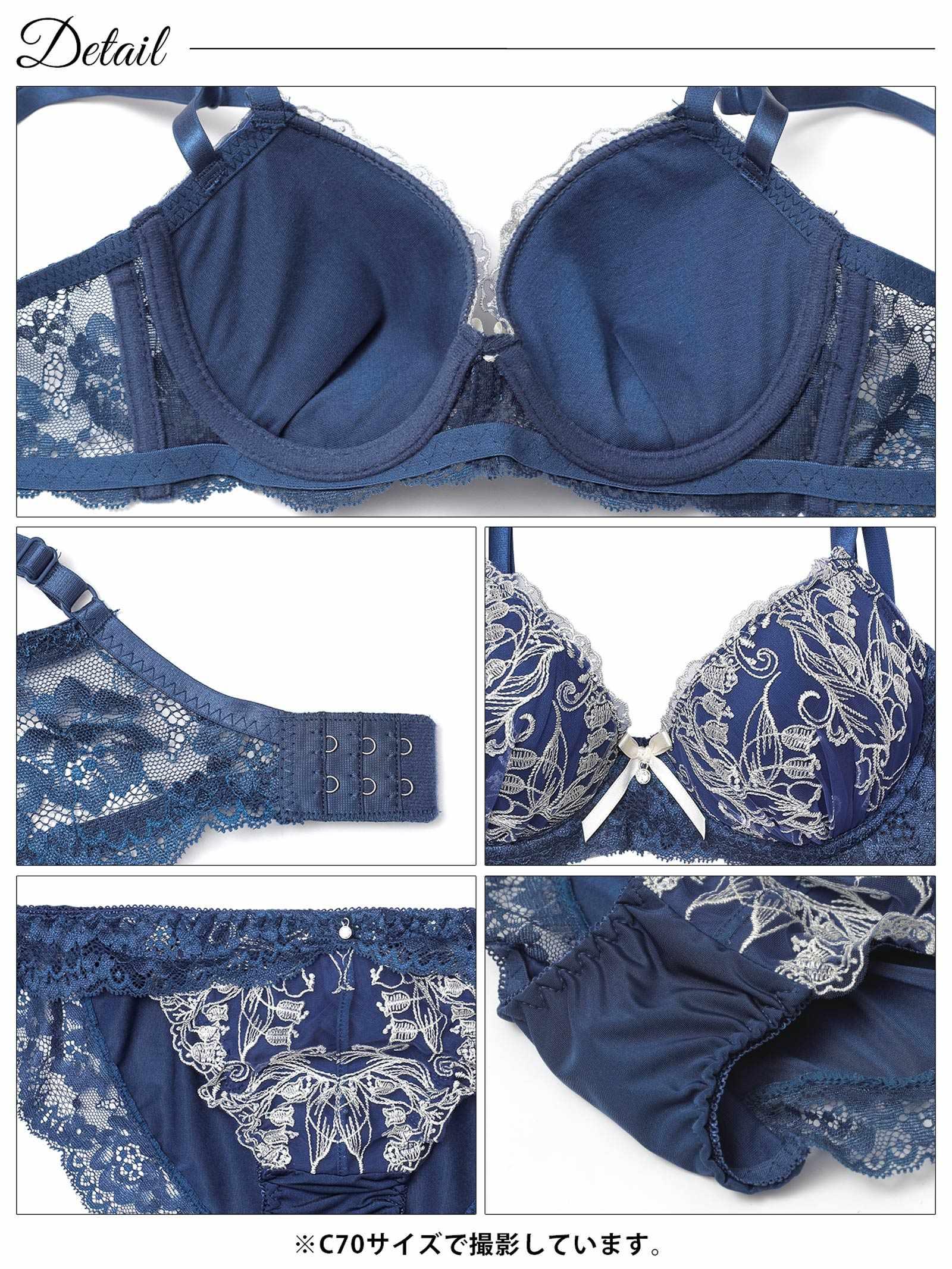 2/11新作!エレガントピュアリリー育乳脇高ブラジャー&フルバックショーツ