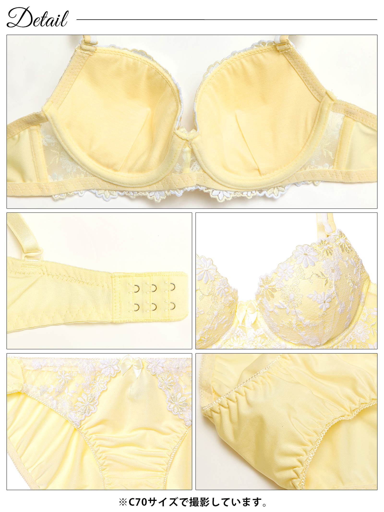 メロウパステルフルーロンブラジャー&フルバックショーツ