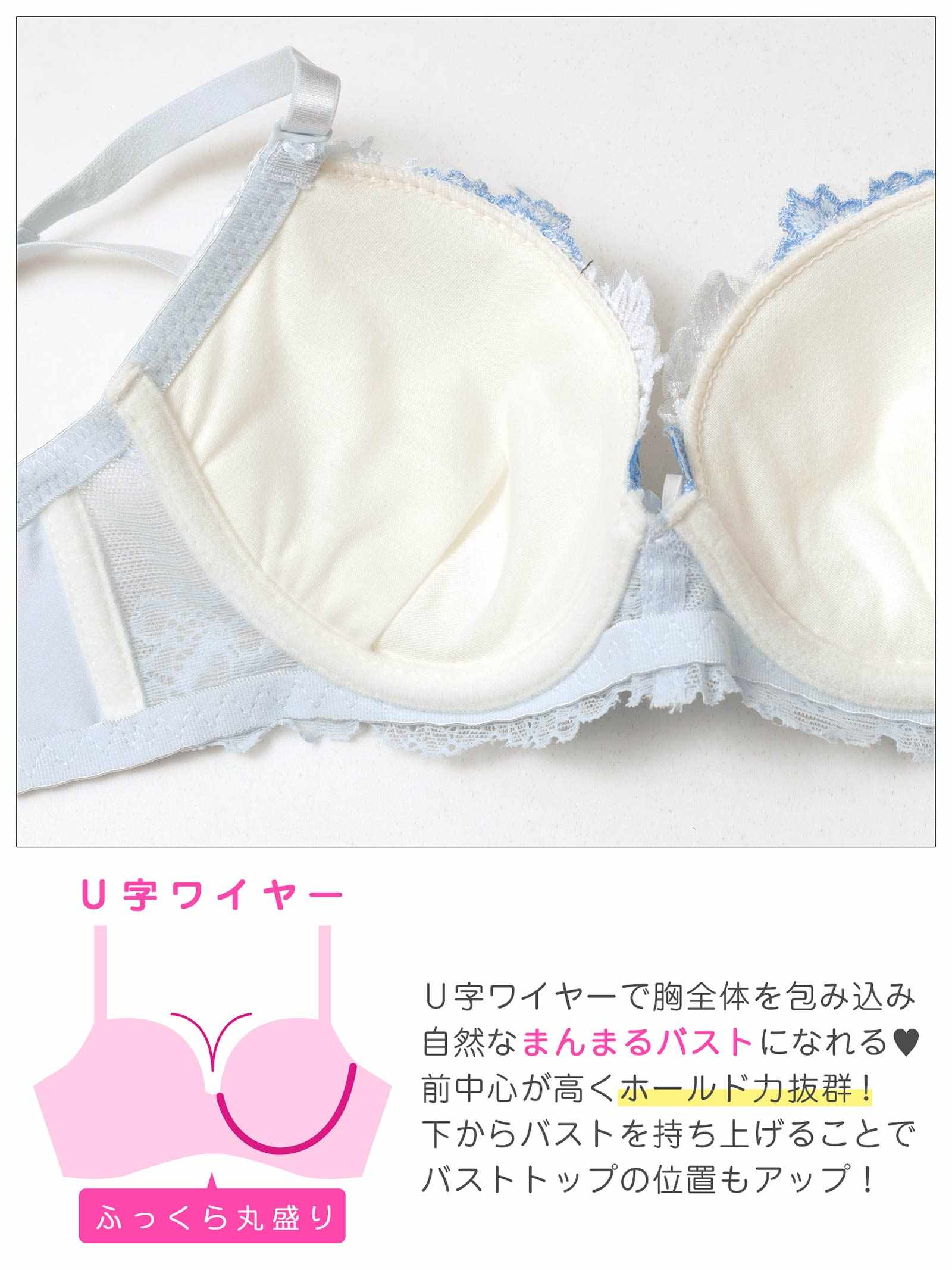 11/19新作!ドリーミングパステルフルールブラジャー&フルバックショーツ