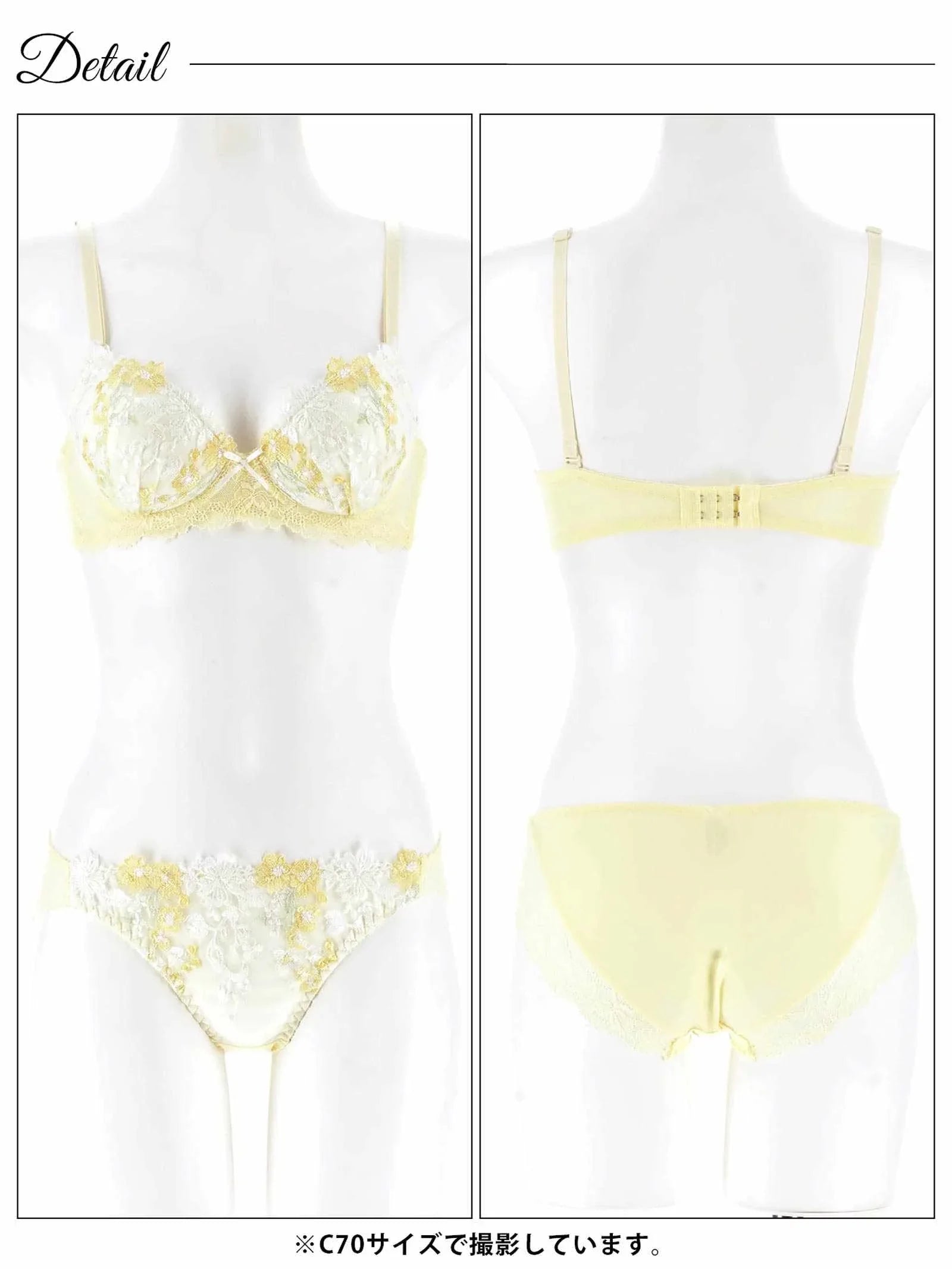 11/19新作!ドリーミングパステルフルールブラジャー&フルバックショーツ