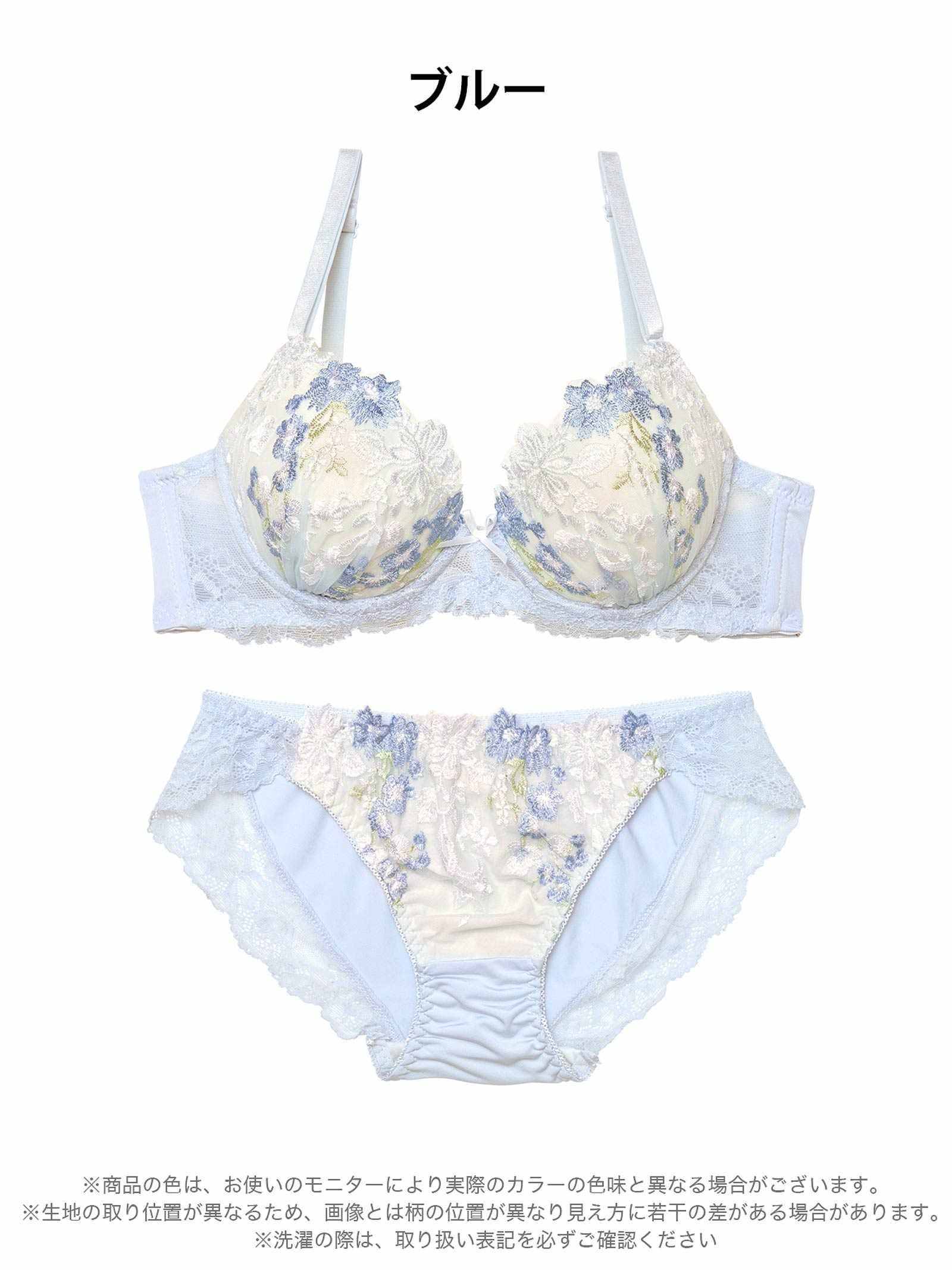 11/19新作!【EFサイズ】ドリーミングパステルフルールブラジャー&フルバックショーツ