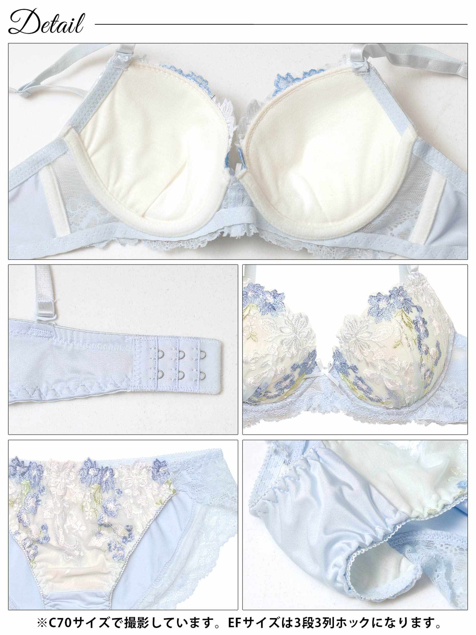 11/19新作!【EFサイズ】ドリーミングパステルフルールブラジャー&フルバックショーツ