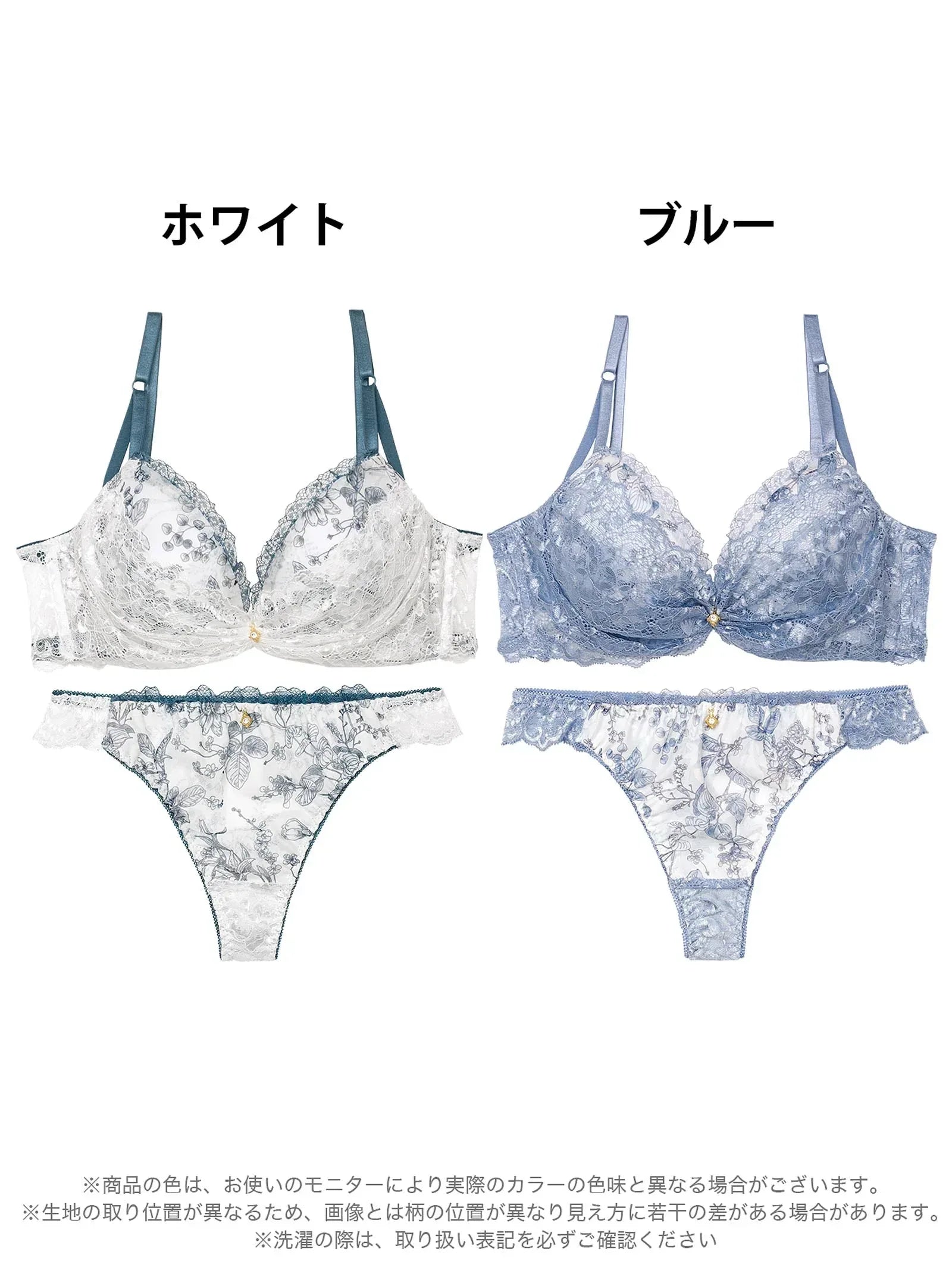 1/17再販!ブロッサムギャザーレース育乳脇高ブラジャー&バック透けTバックショーツ - 【公式】247Lingerie