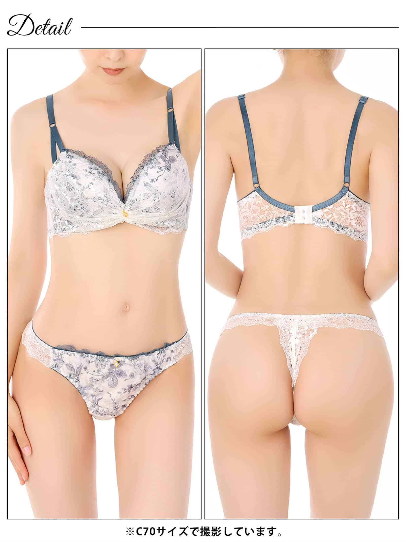 1/17再販!ブロッサムギャザーレース育乳脇高ブラジャー&バック透けTバックショーツ - 【公式】247Lingerie