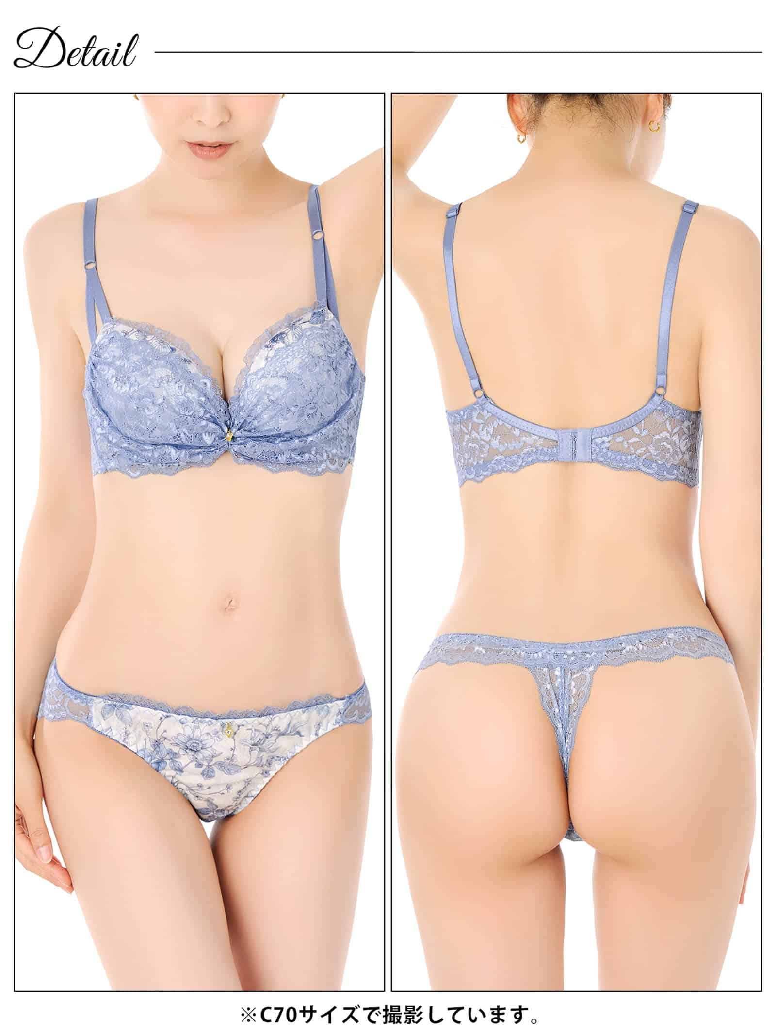 1/17再販!ブロッサムギャザーレース育乳脇高ブラジャー&バック透けTバックショーツ - 【公式】247Lingerie