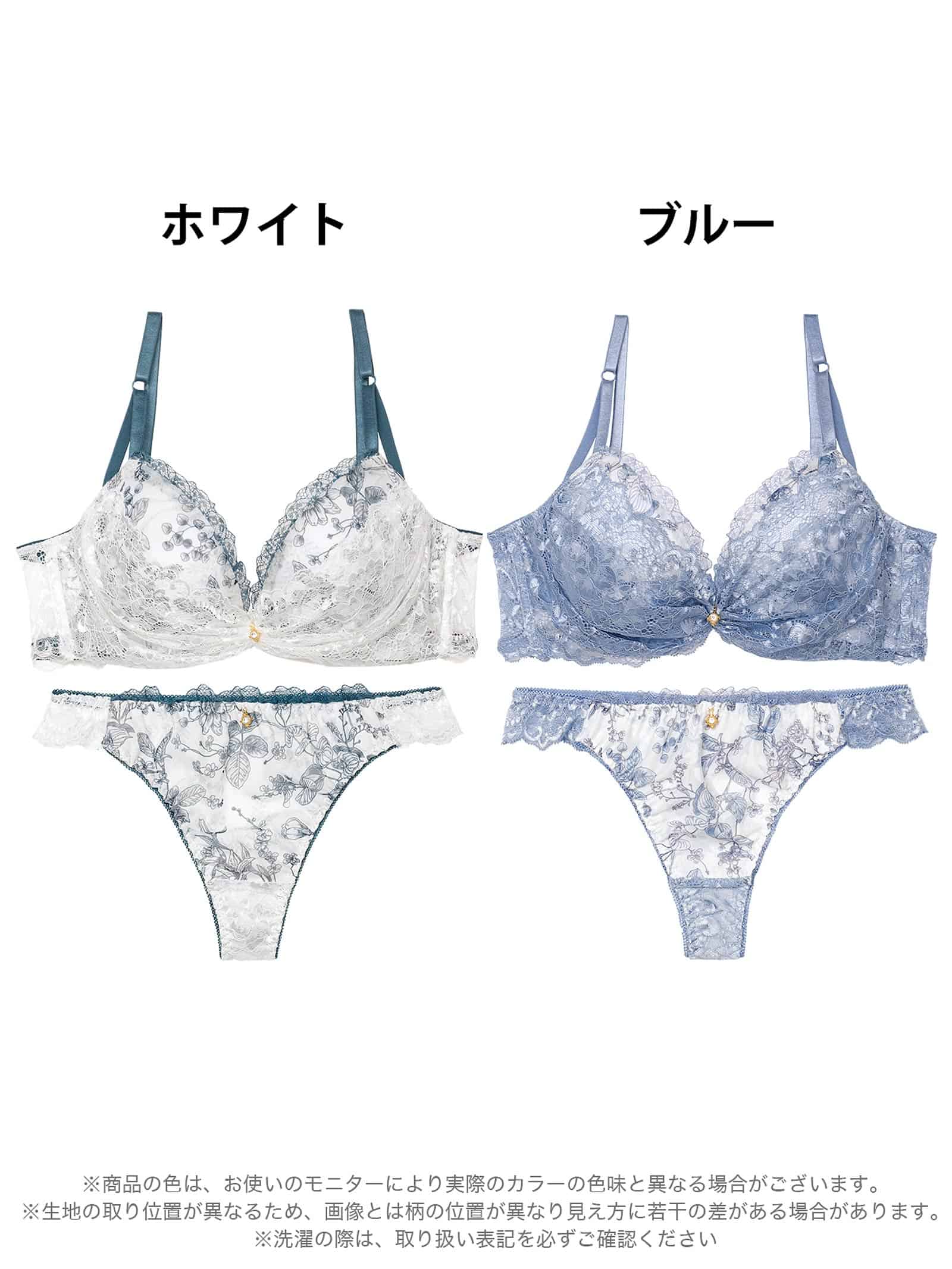 1/17再販!ブロッサムギャザーレース育乳脇高ブラジャー&バック透けTバックショーツ - 【公式】247Lingerie