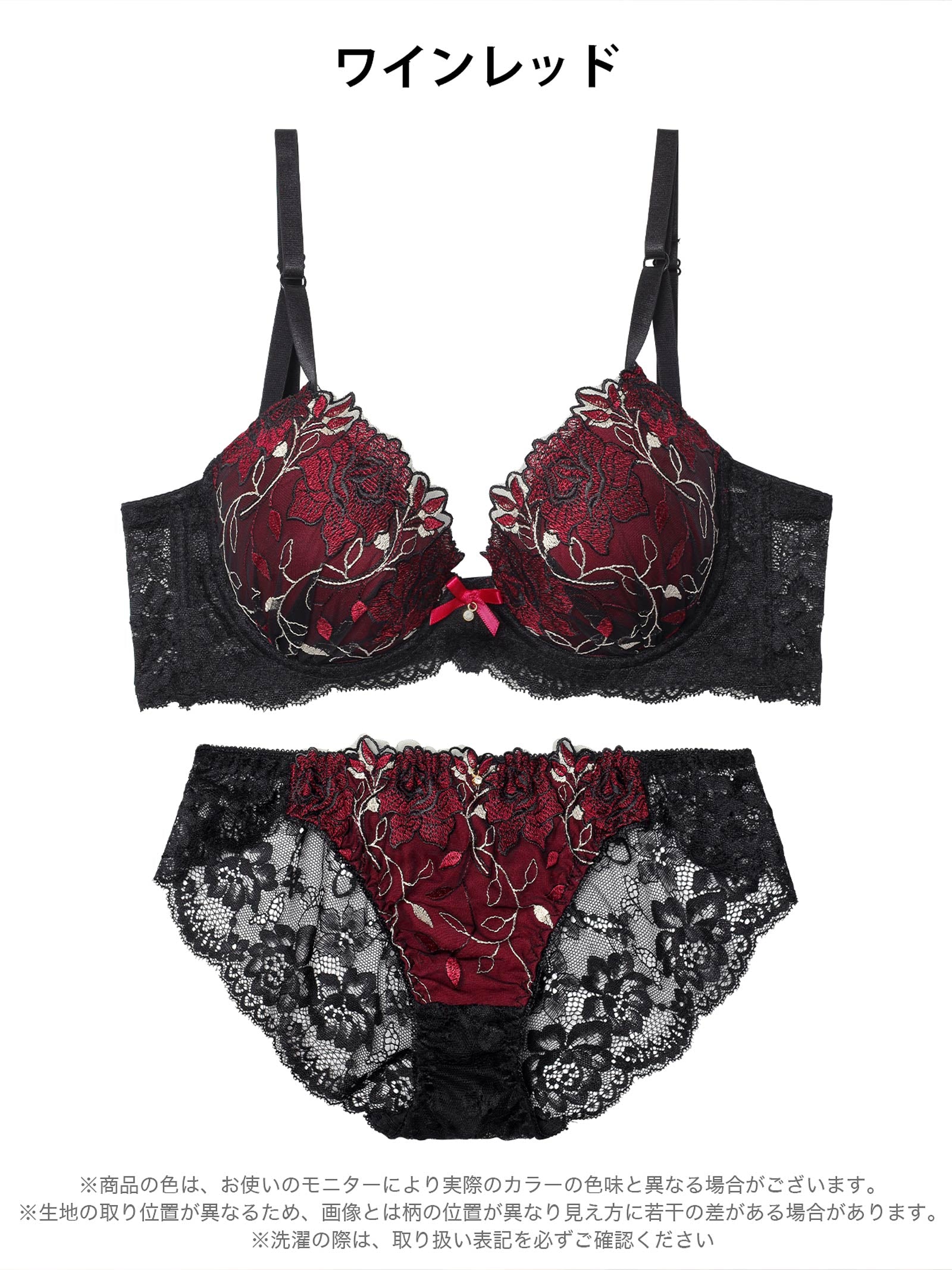 4/20新作!【三上悠亜着用】ミステリアスローズ育乳脇高ブラジャー&バック透けフルバックショーツ