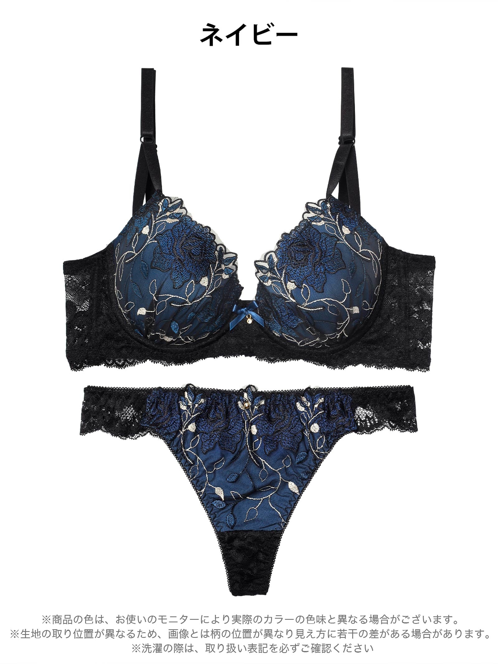 4/20新作!【三上悠亜着用】ミステリアスローズ育乳脇高ブラジャー&バック透けTバックショーツ