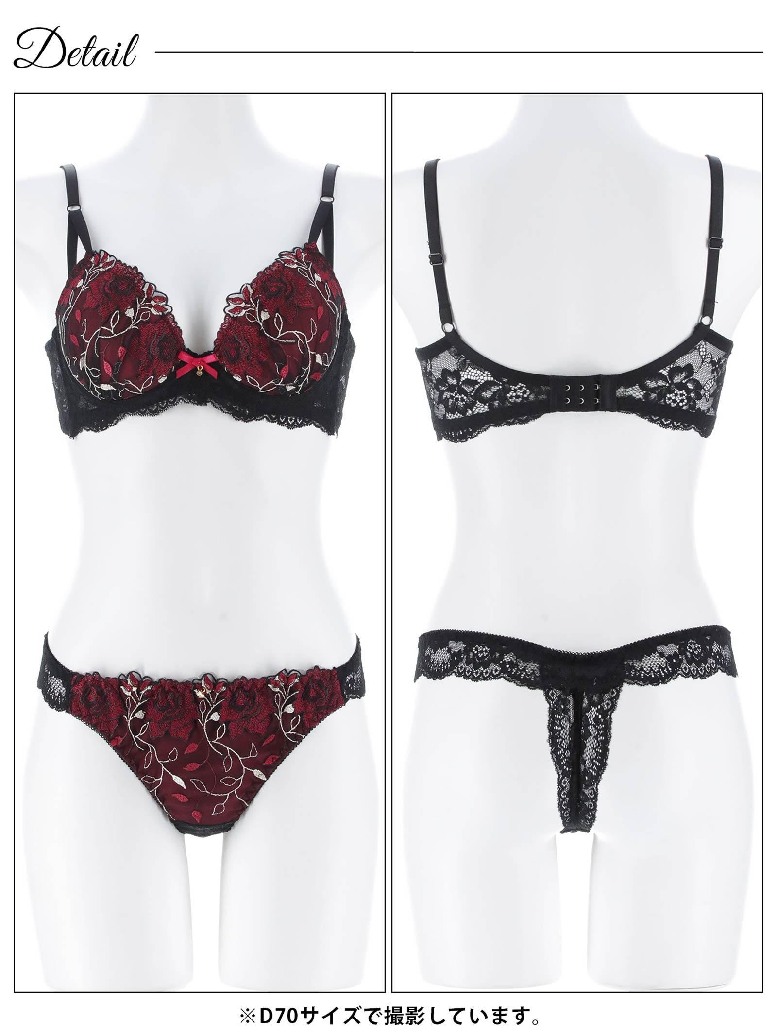 4/20新作!【三上悠亜着用】ミステリアスローズ育乳脇高ブラジャー&バック透けTバックショーツ