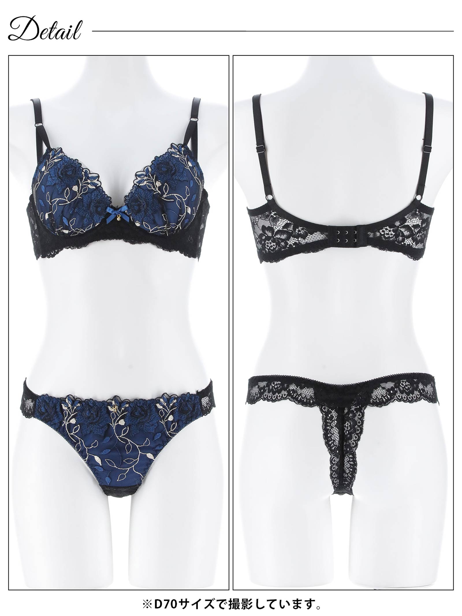 4/20新作!【三上悠亜着用】ミステリアスローズ育乳脇高ブラジャー&バック透けTバックショーツ