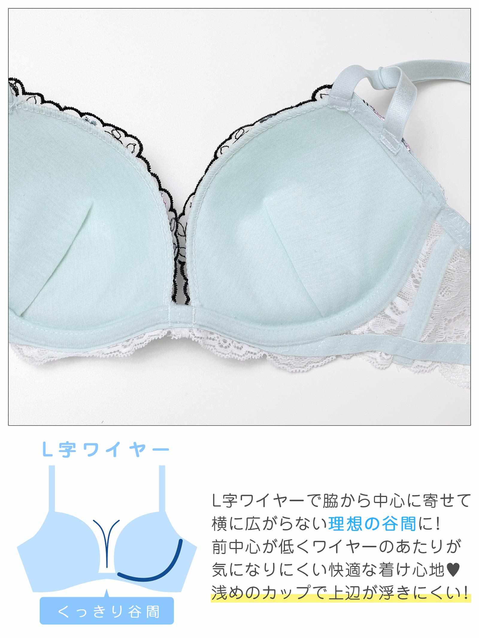 4/22新作!メロウフルールバタフライ育乳脇高ブラジャー&フルバックショーツ