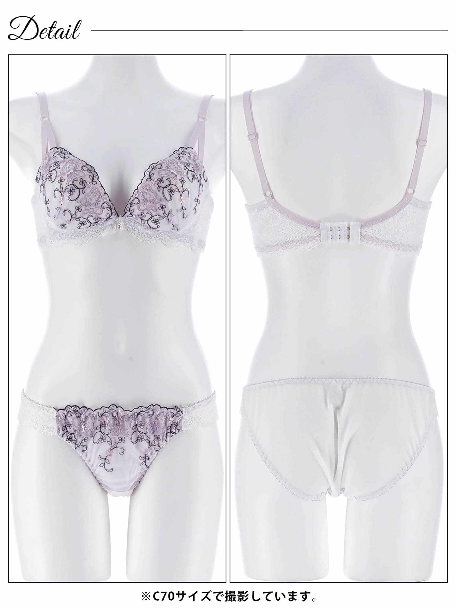 4/22新作!メロウフルールバタフライ育乳脇高ブラジャー&フルバックショーツ