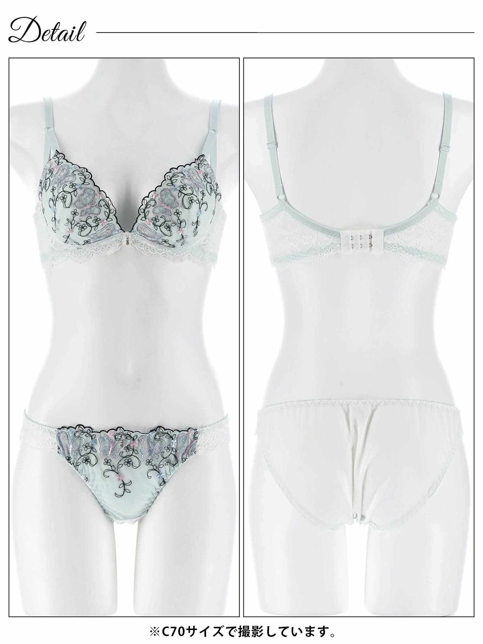 4/22新作!メロウフルールバタフライ育乳脇高ブラジャー&フルバックショーツ