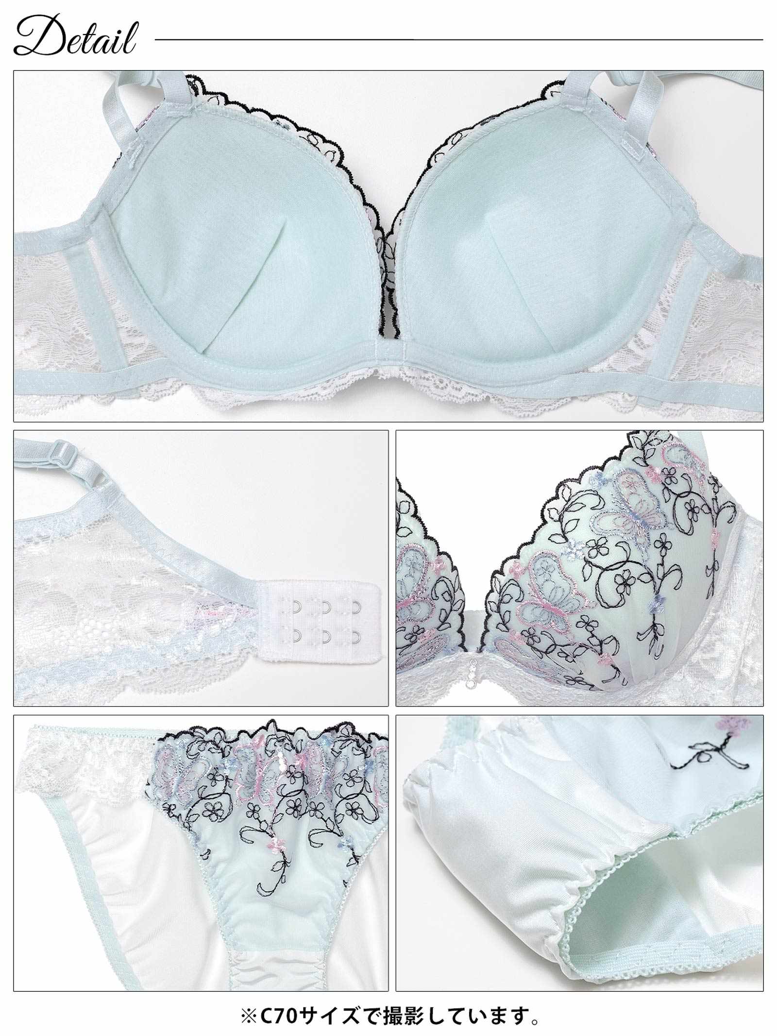 4/22新作!メロウフルールバタフライ育乳脇高ブラジャー&フルバックショーツ